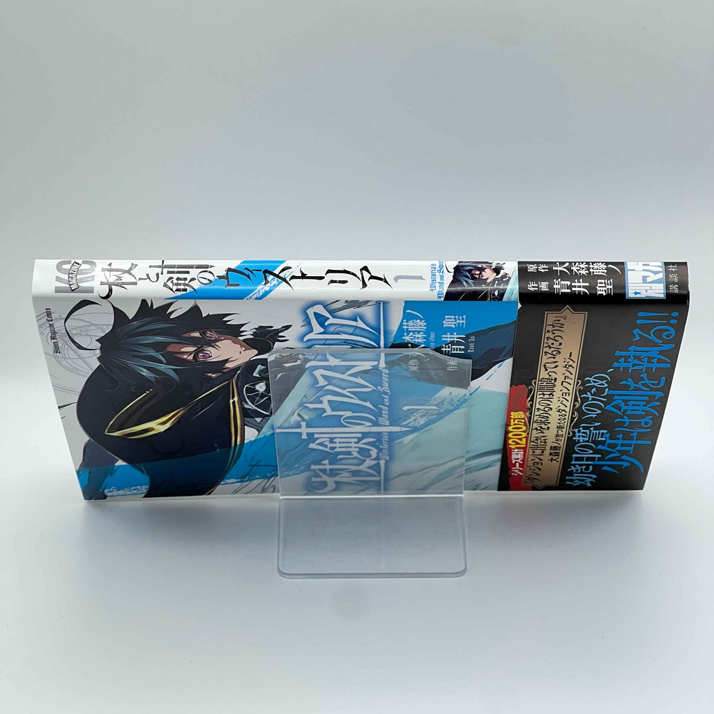 Wistoria : Wand and Sword - Volume 01 /w Obi