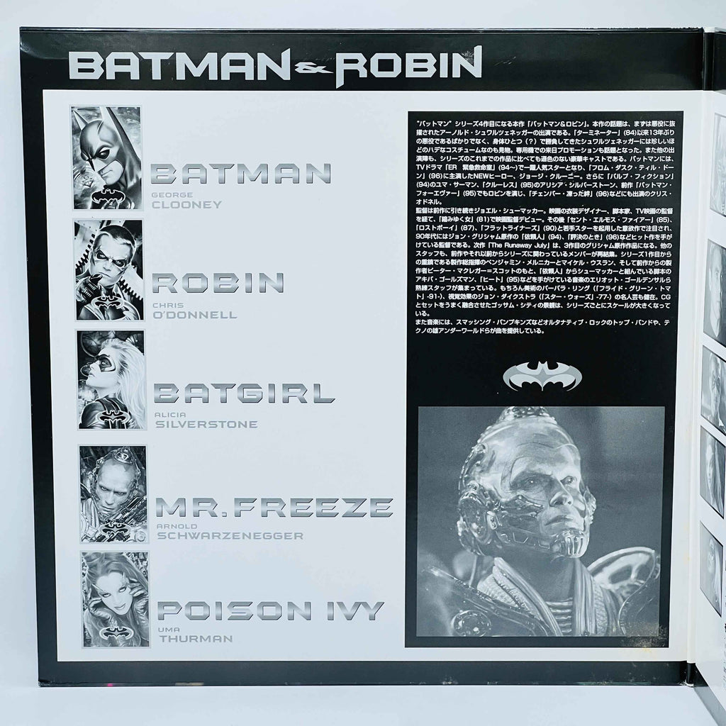 Batman 1 2 3 4 /w Obi