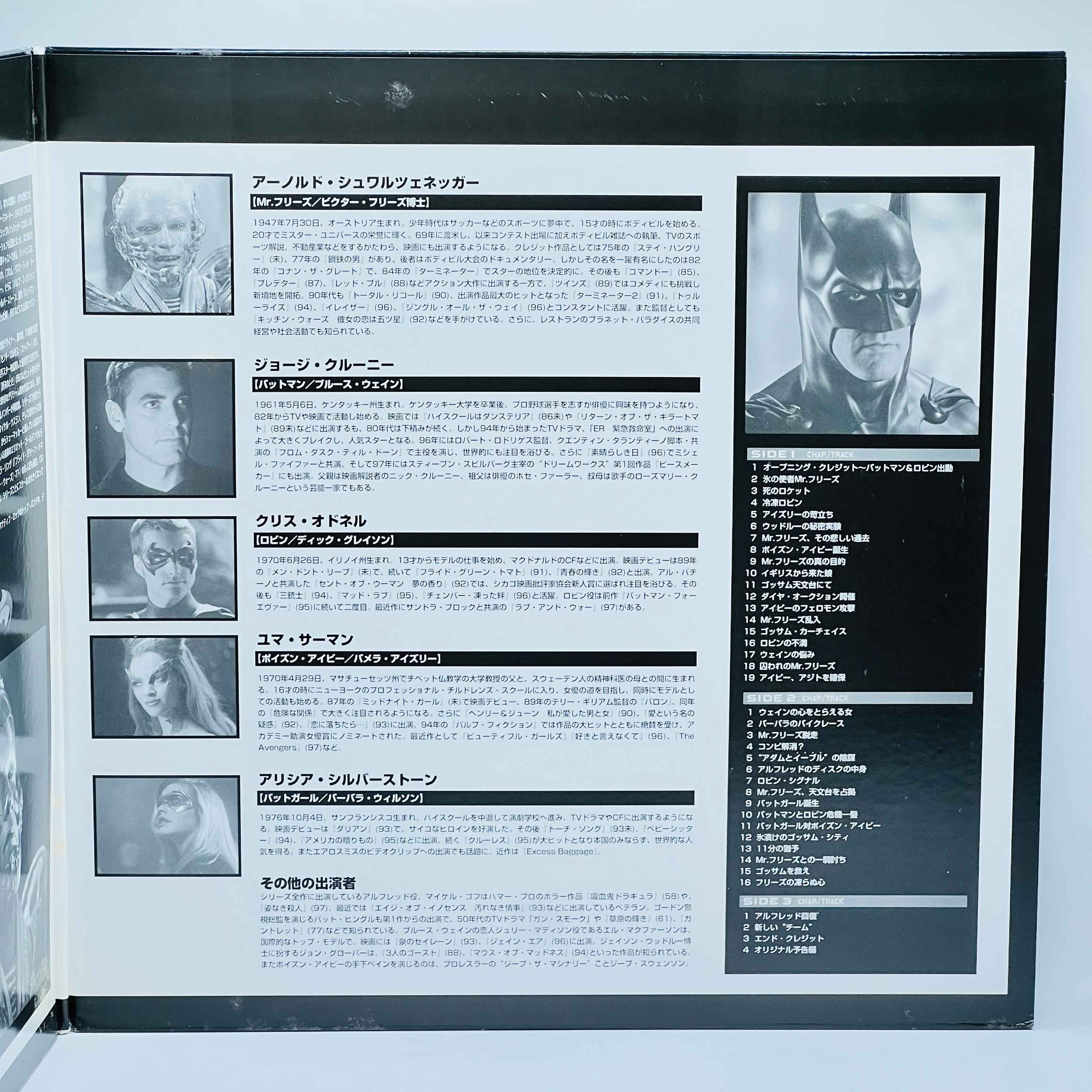 Batman 1 2 3 4 /w Obi