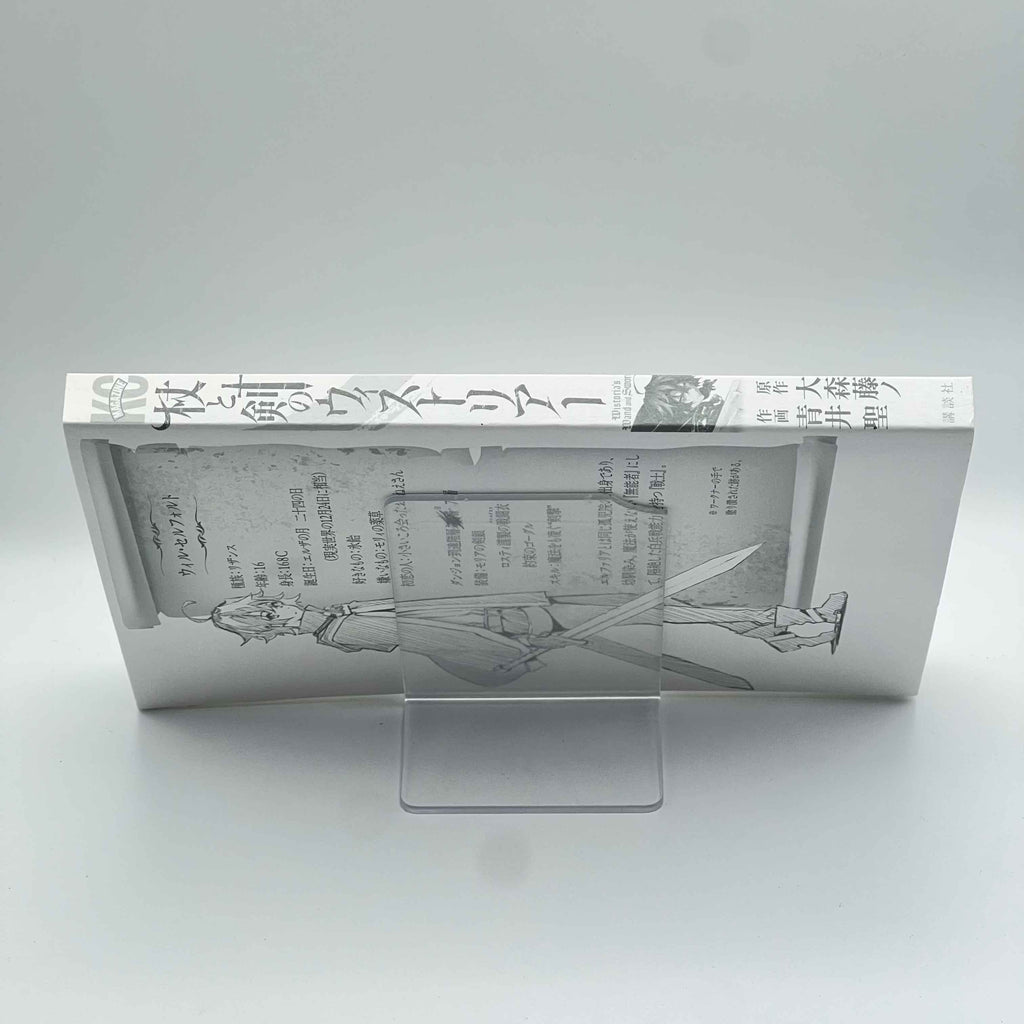 Wistoria : Wand and Sword - Volume 01 /w Obi