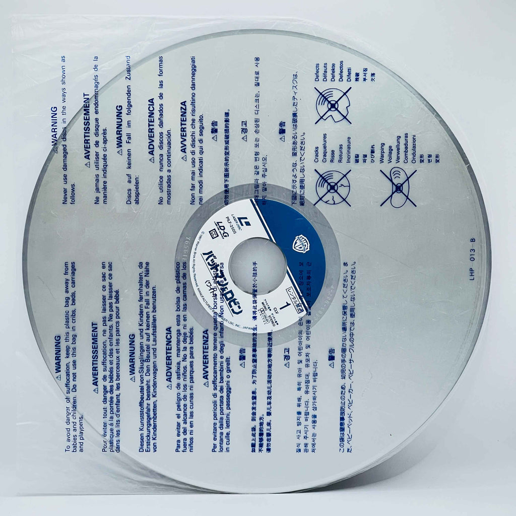 Batman 1 2 3 4 /w Obi