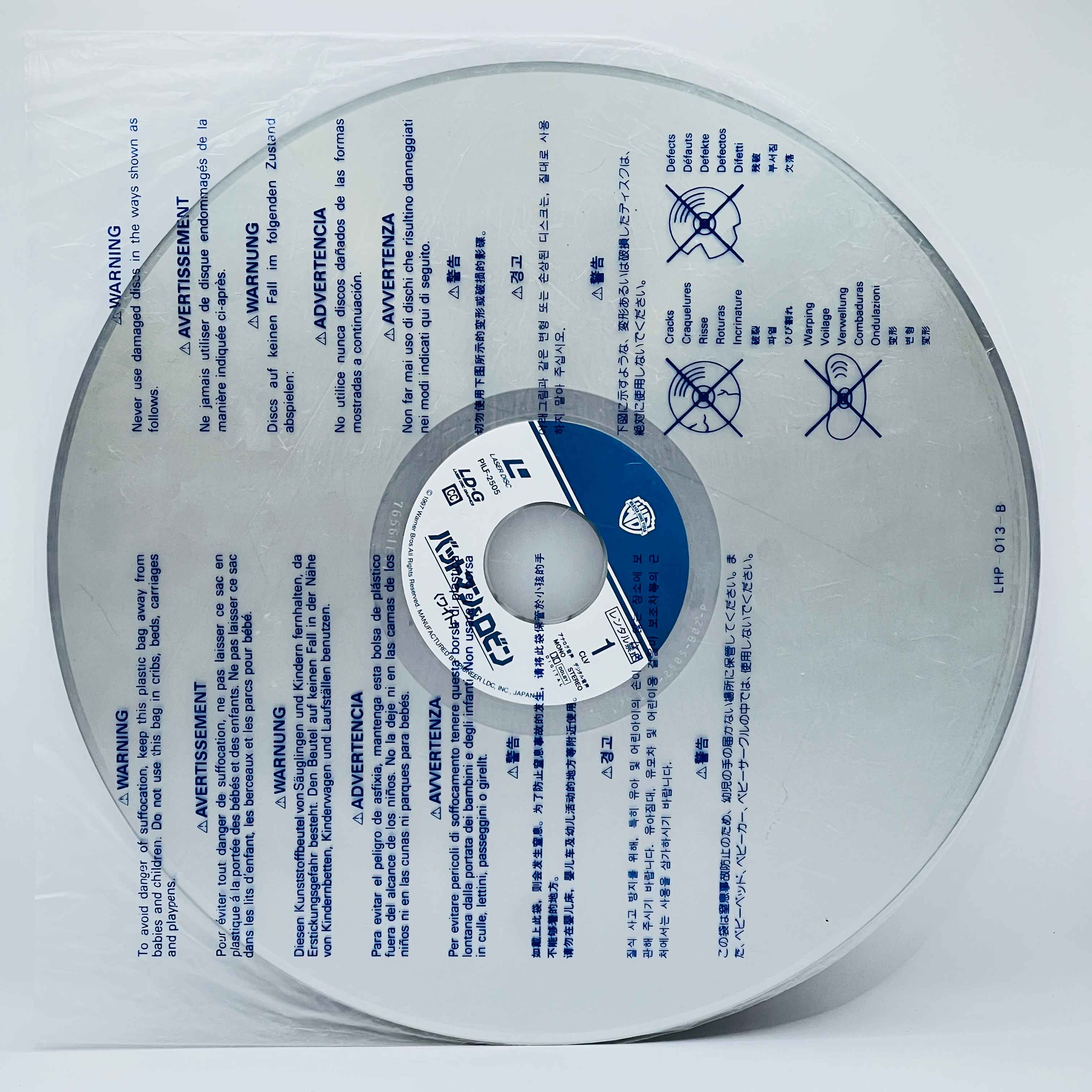 Batman 1 2 3 4 /w Obi