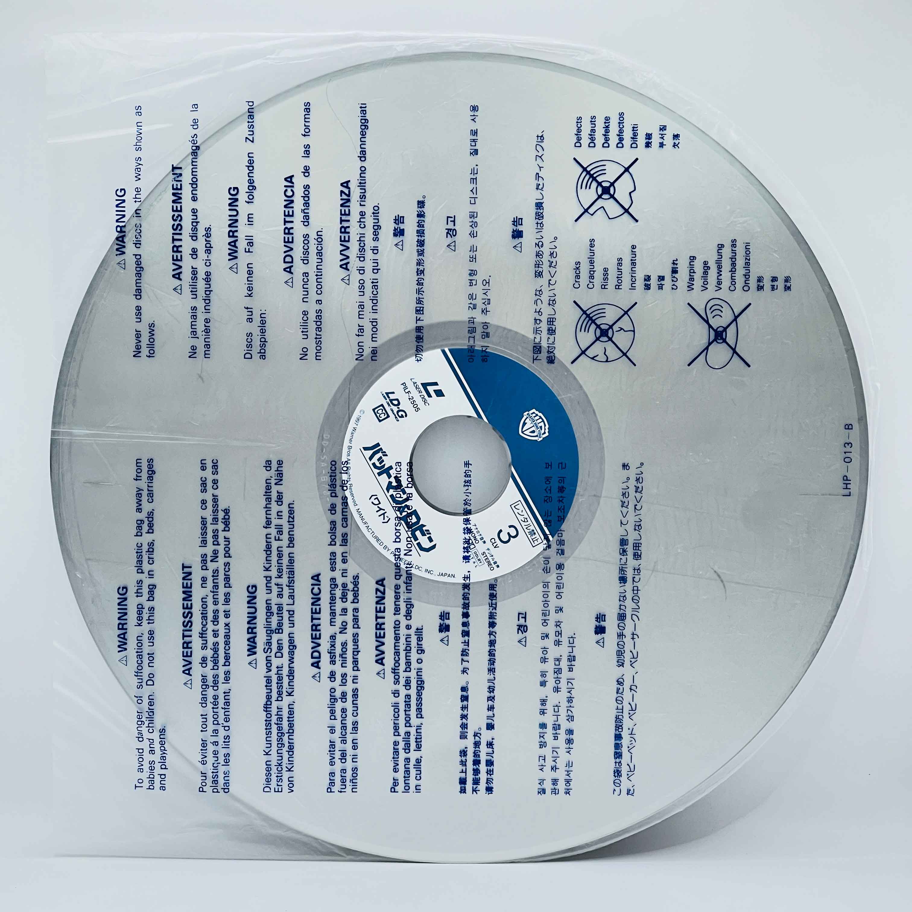 Batman 1 2 3 4 /w Obi