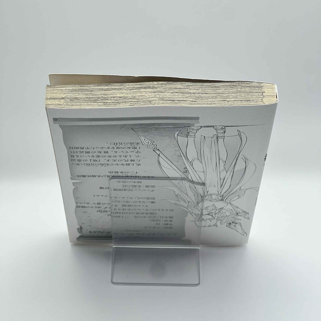 Wistoria : Wand and Sword - Volume 01 /w Obi