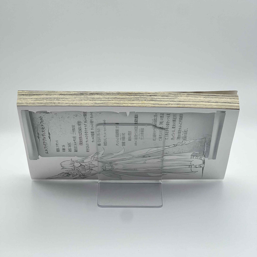 Wistoria : Wand and Sword - Volume 01 /w Obi