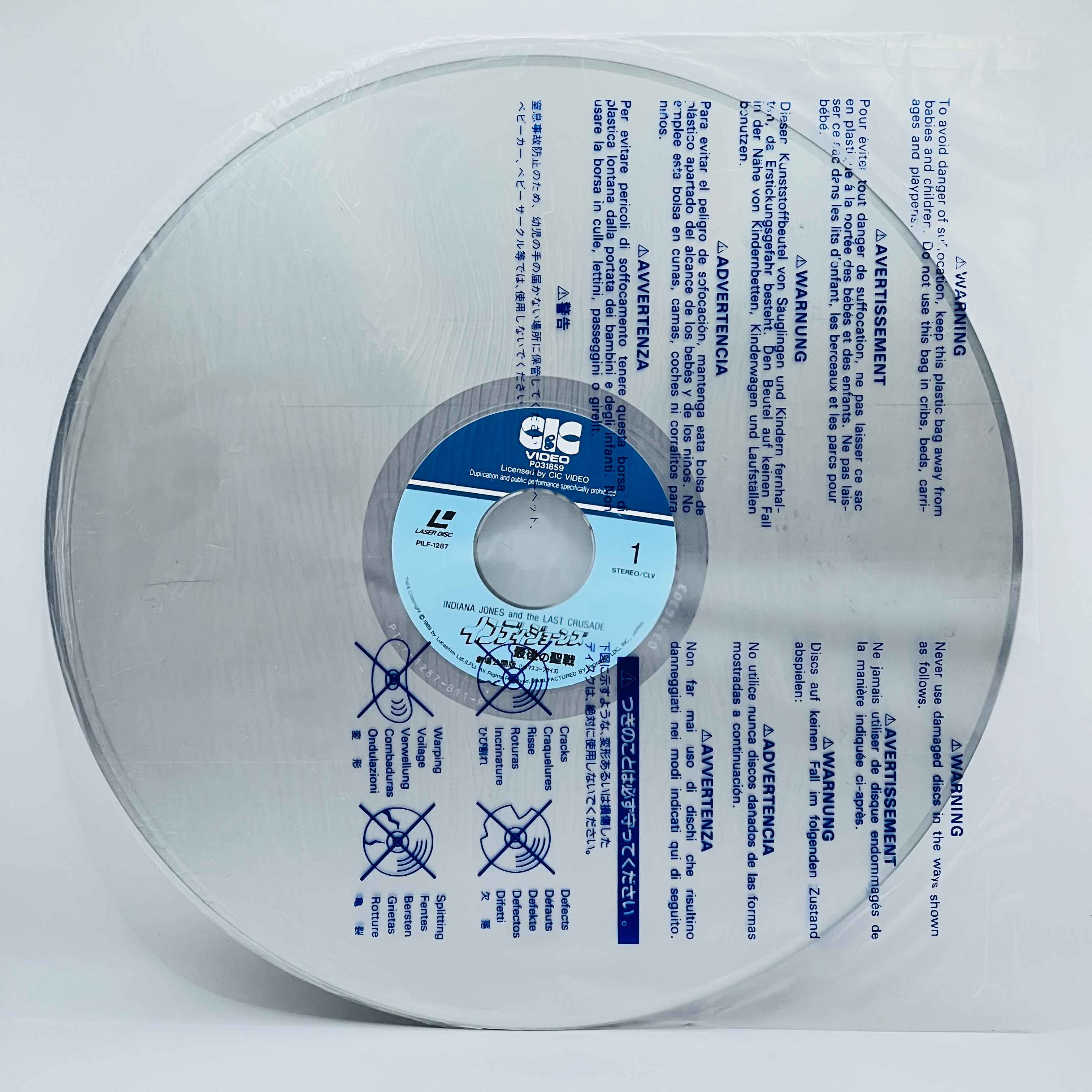 Indiana Jones and the Last Crusade