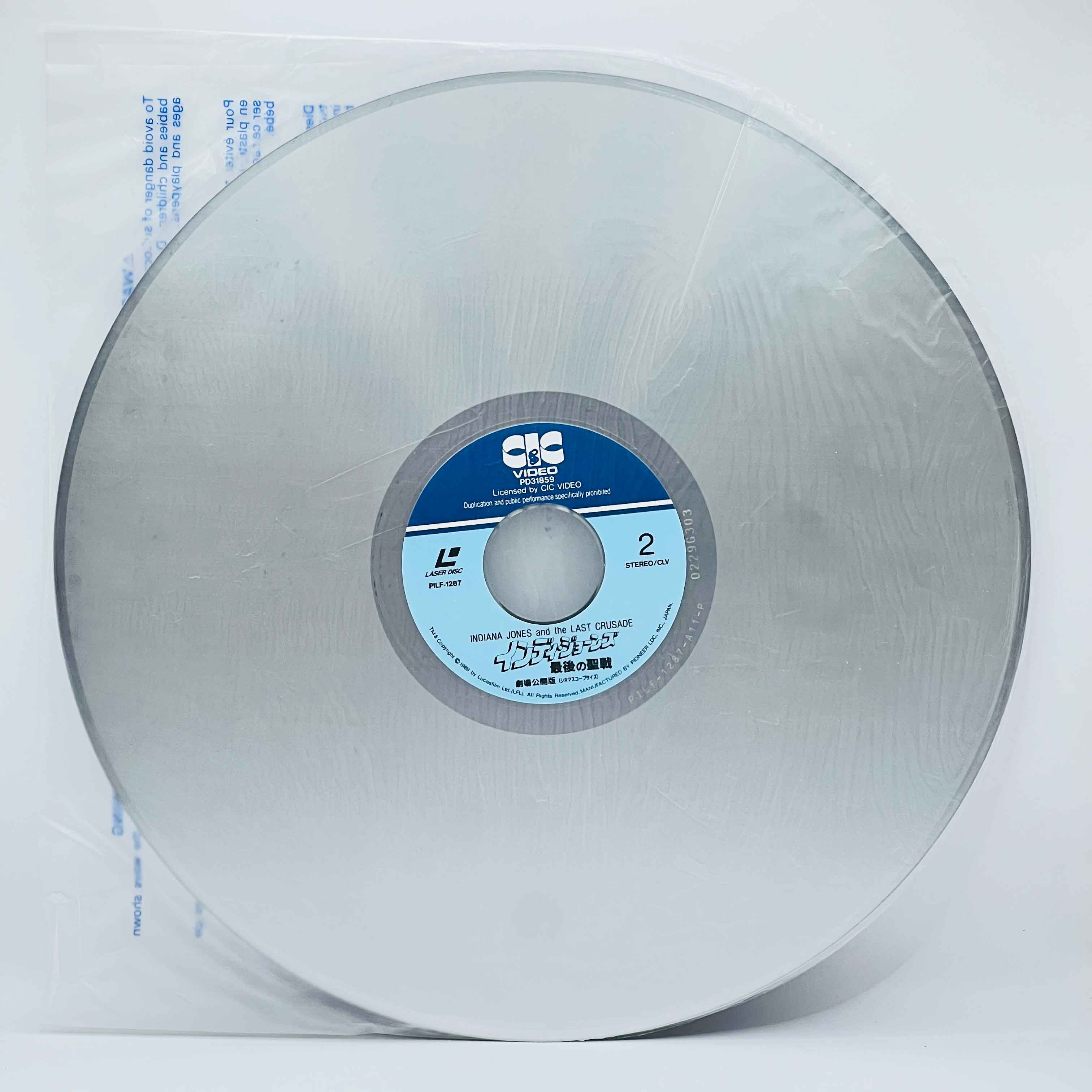 Indiana Jones and the Last Crusade