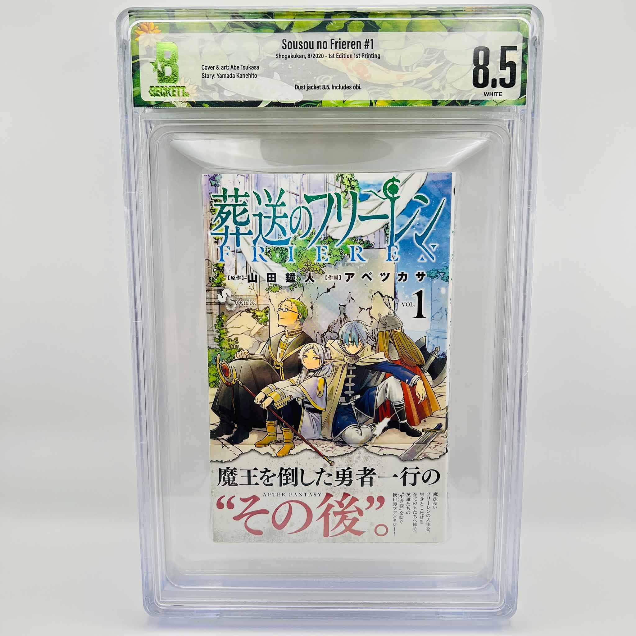 BGS 8.5 - Frieren Beyond Journey's End Volume 01 /w Obi