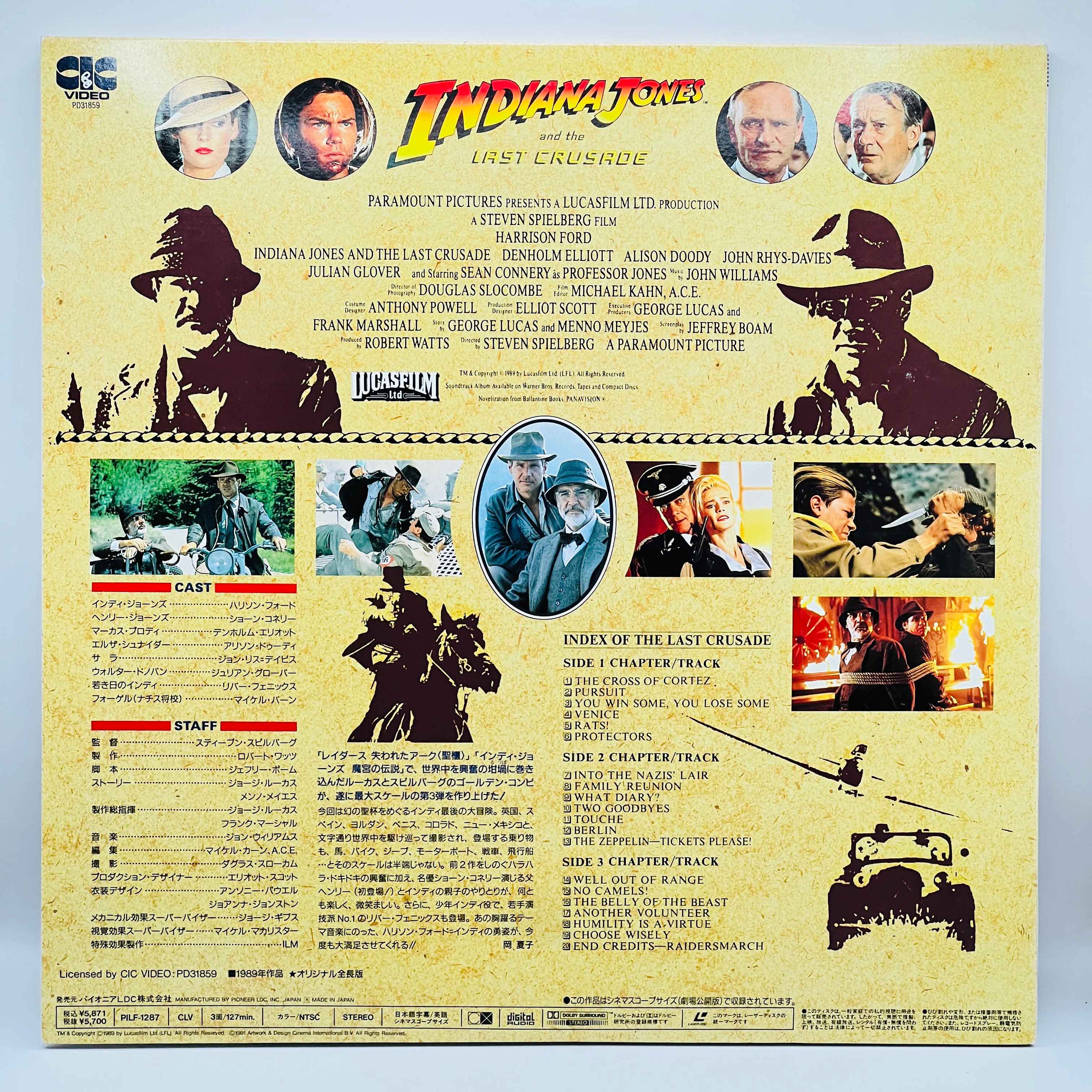 Indiana Jones and the Last Crusade