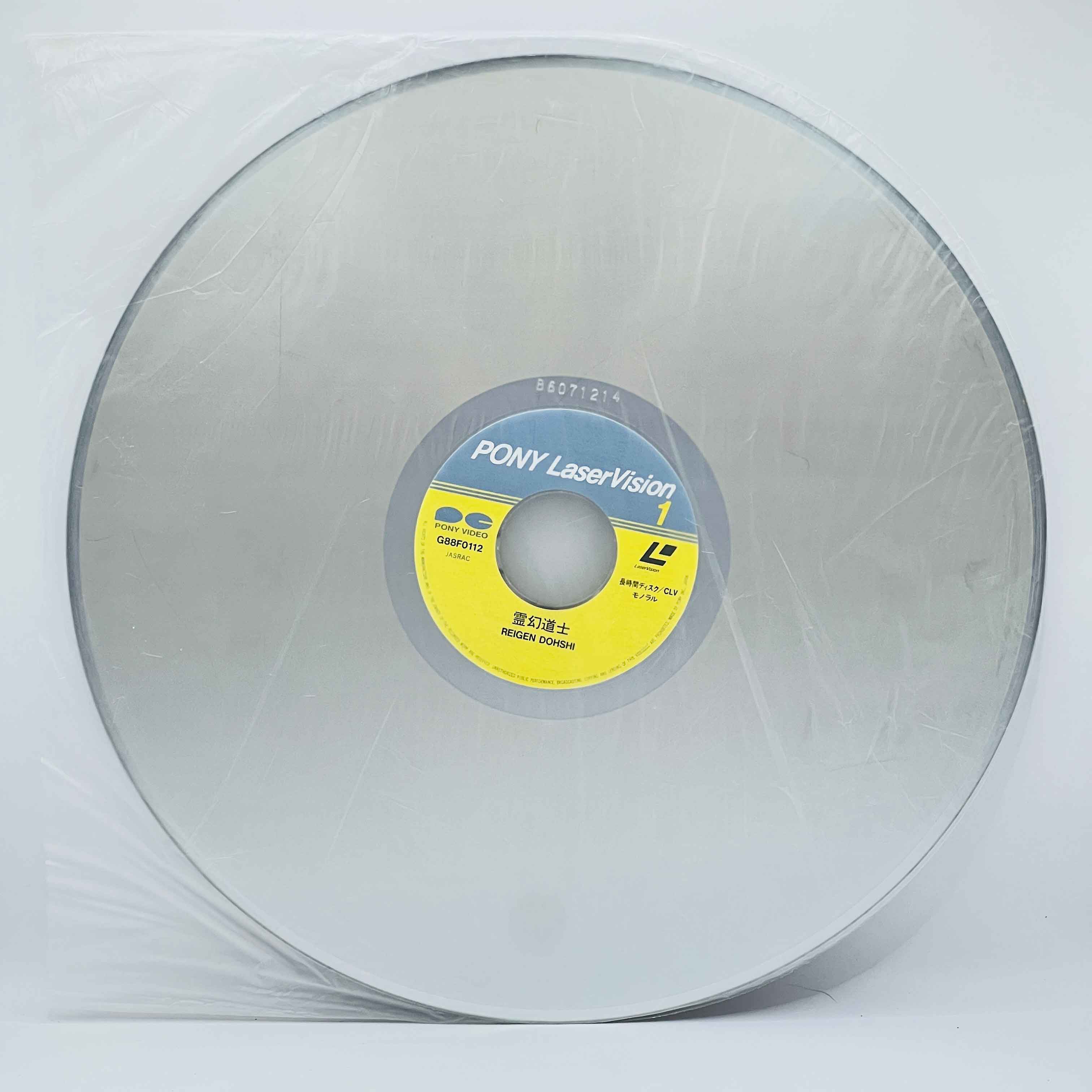 Mr. Vampire (Geung si sin sang) /w Obi