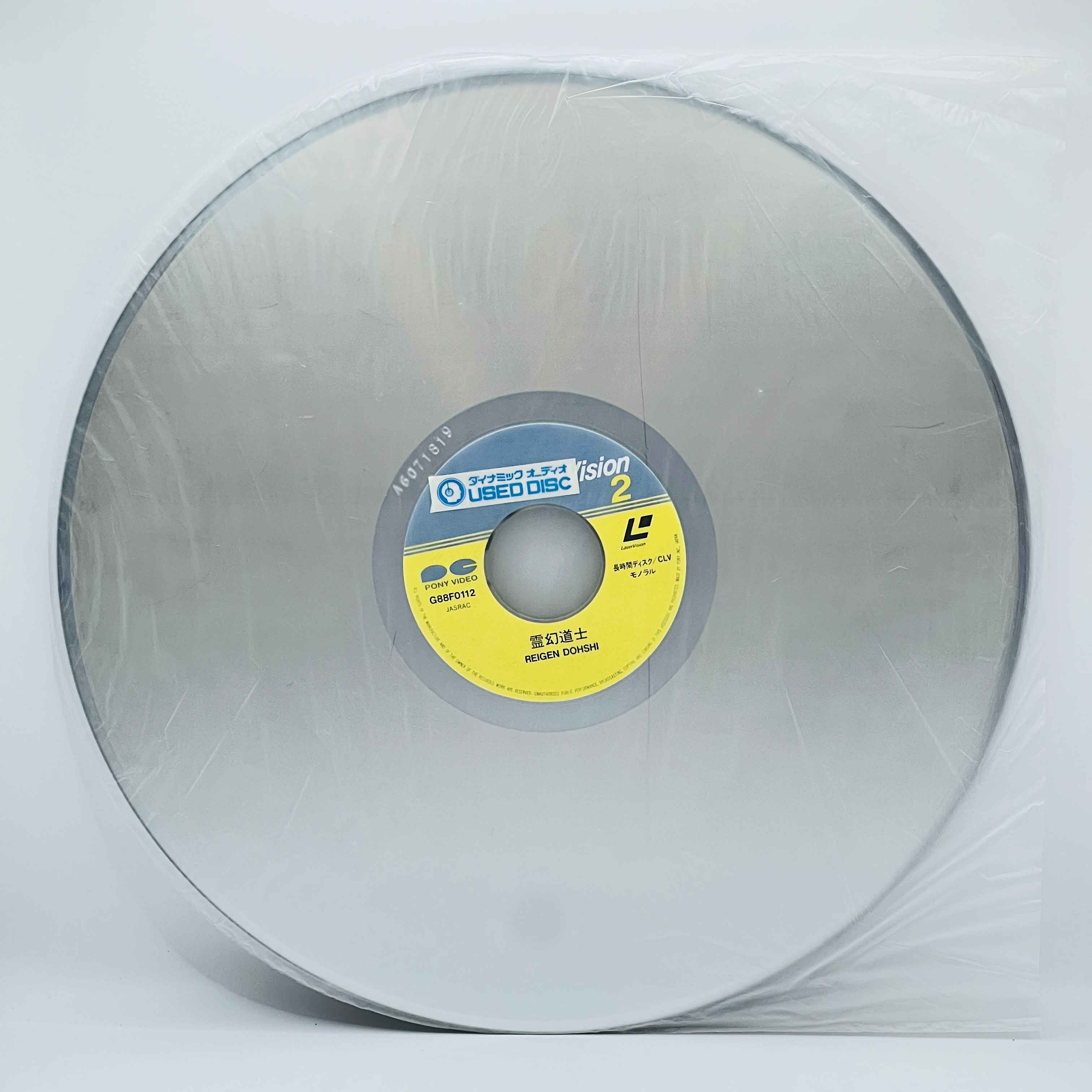 Mr. Vampire (Geung si sin sang) /w Obi