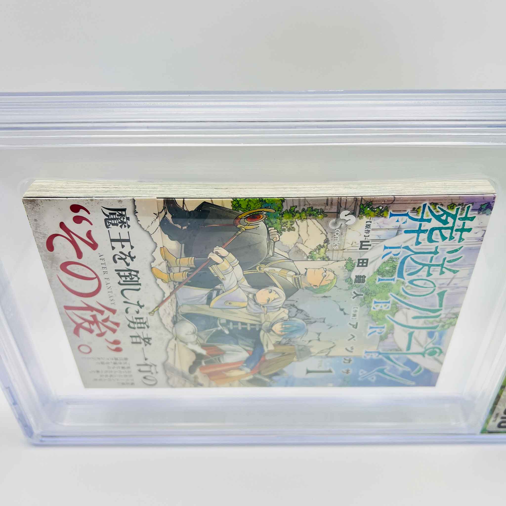 BGS 8.5 - Frieren Beyond Journey's End Volume 01 /w Obi
