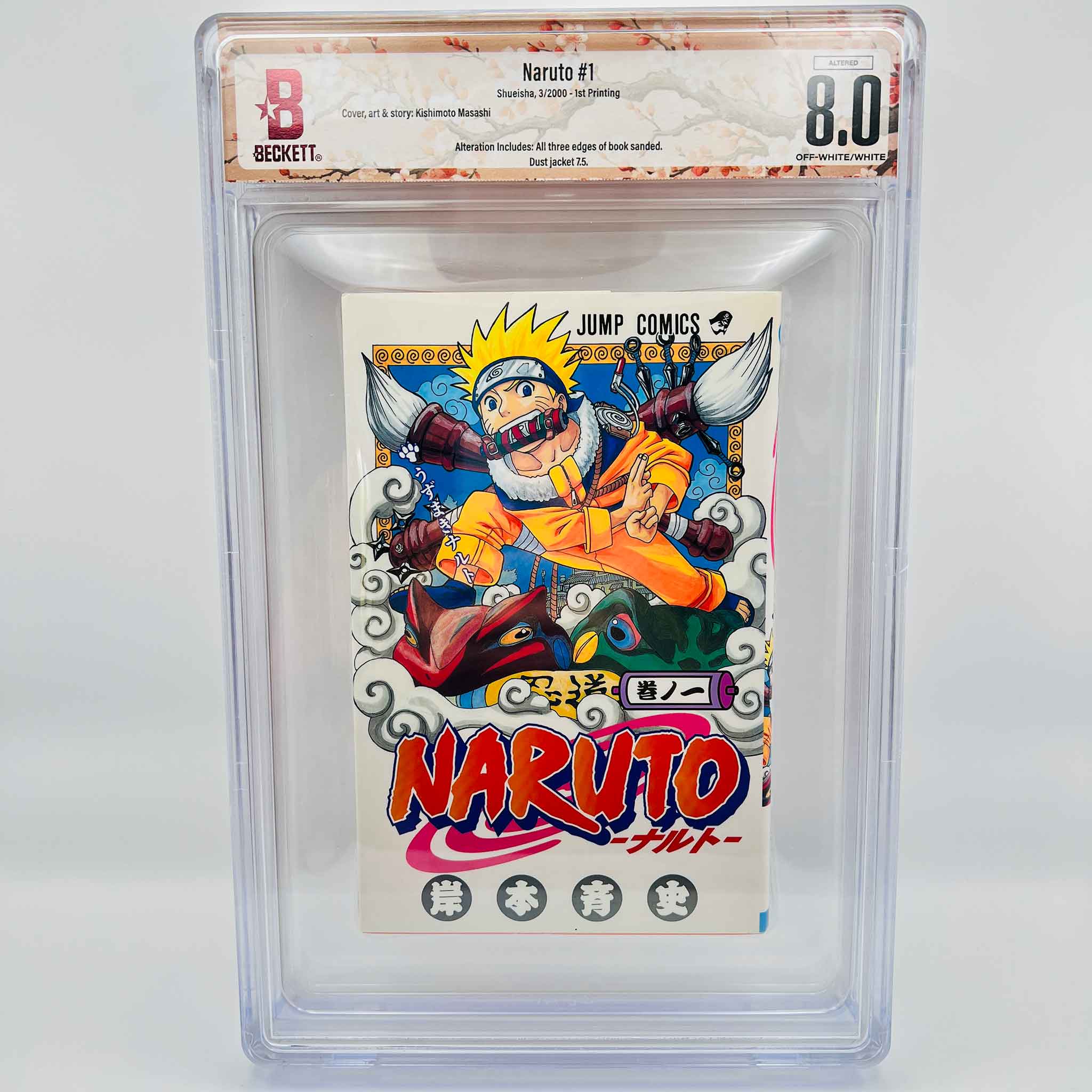 BGS 8.0 - Naruto Volume 01