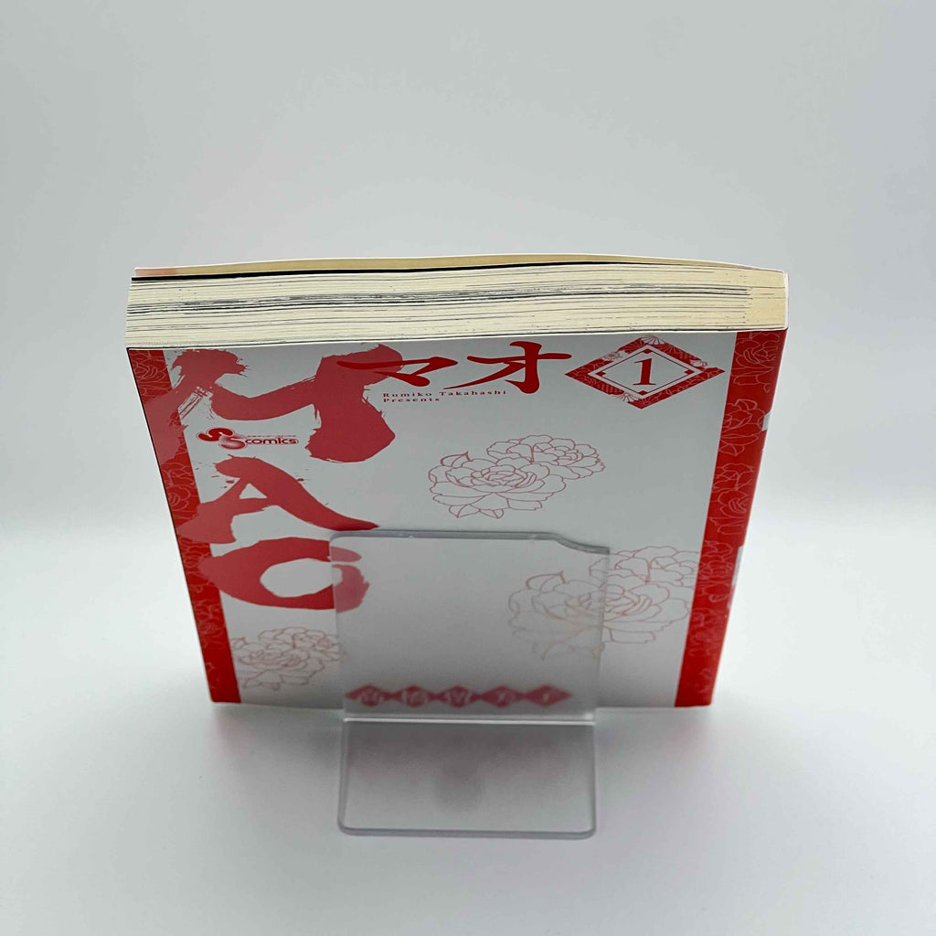 Mao - Volume 01 /w Obi