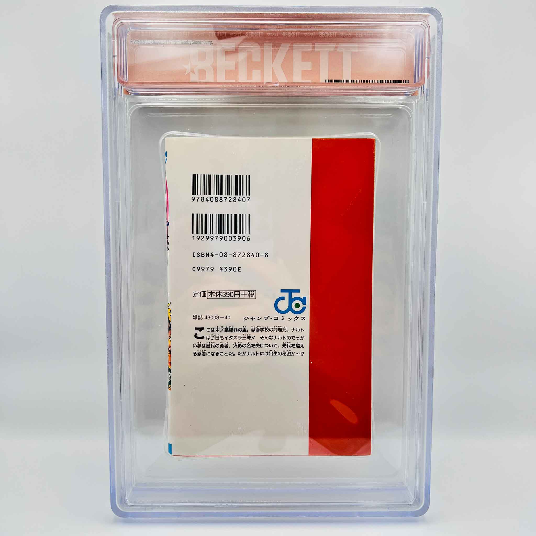 BGS 8.0 - Naruto Volume 01