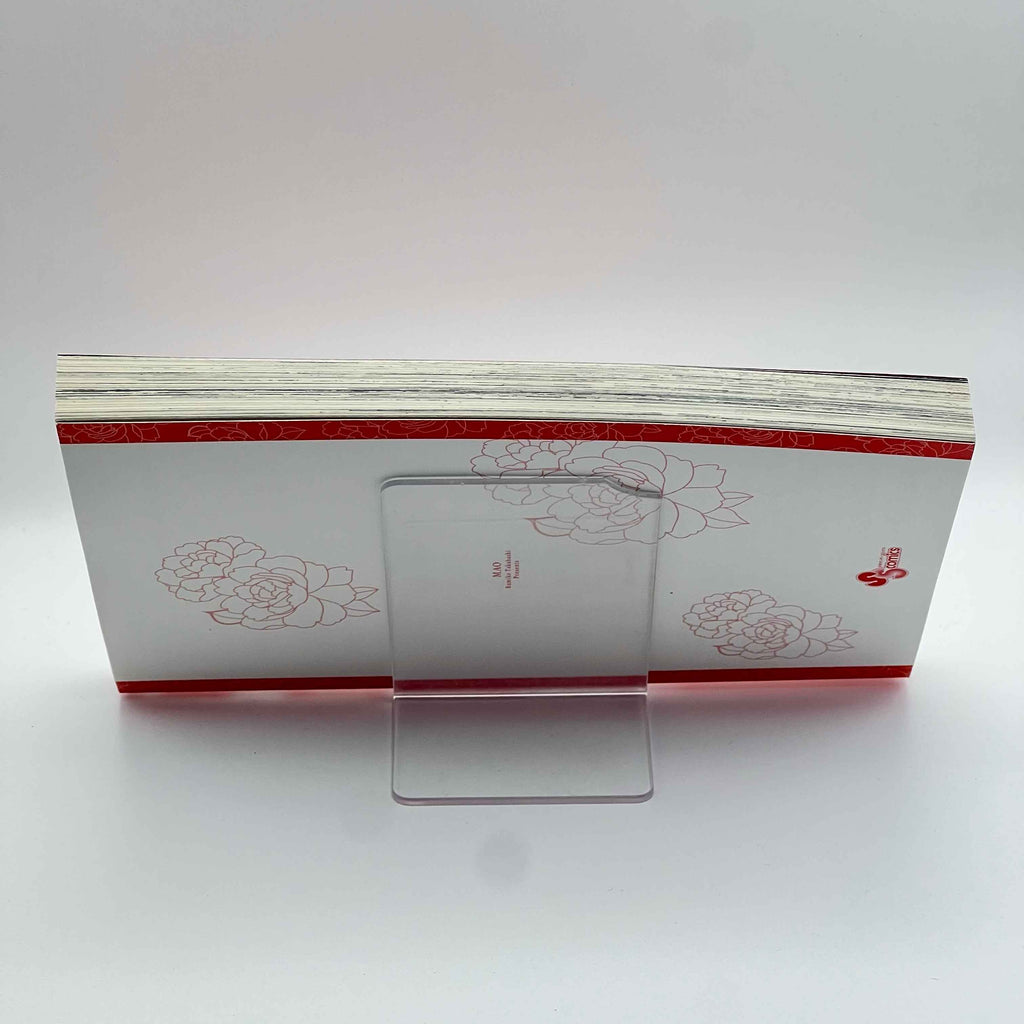 Mao - Volume 01 /w Obi