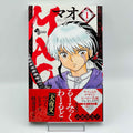Mao - Volume 01 /w Obi