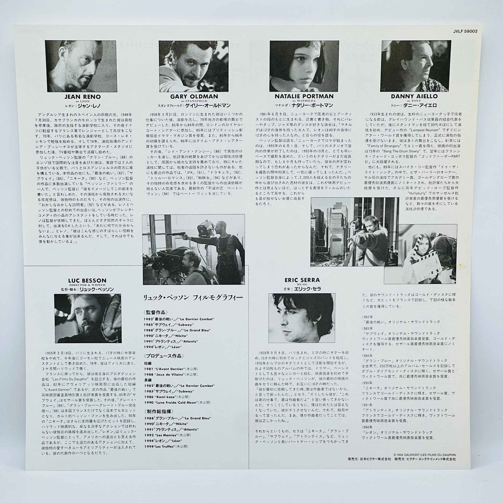 Leon (The Professional)