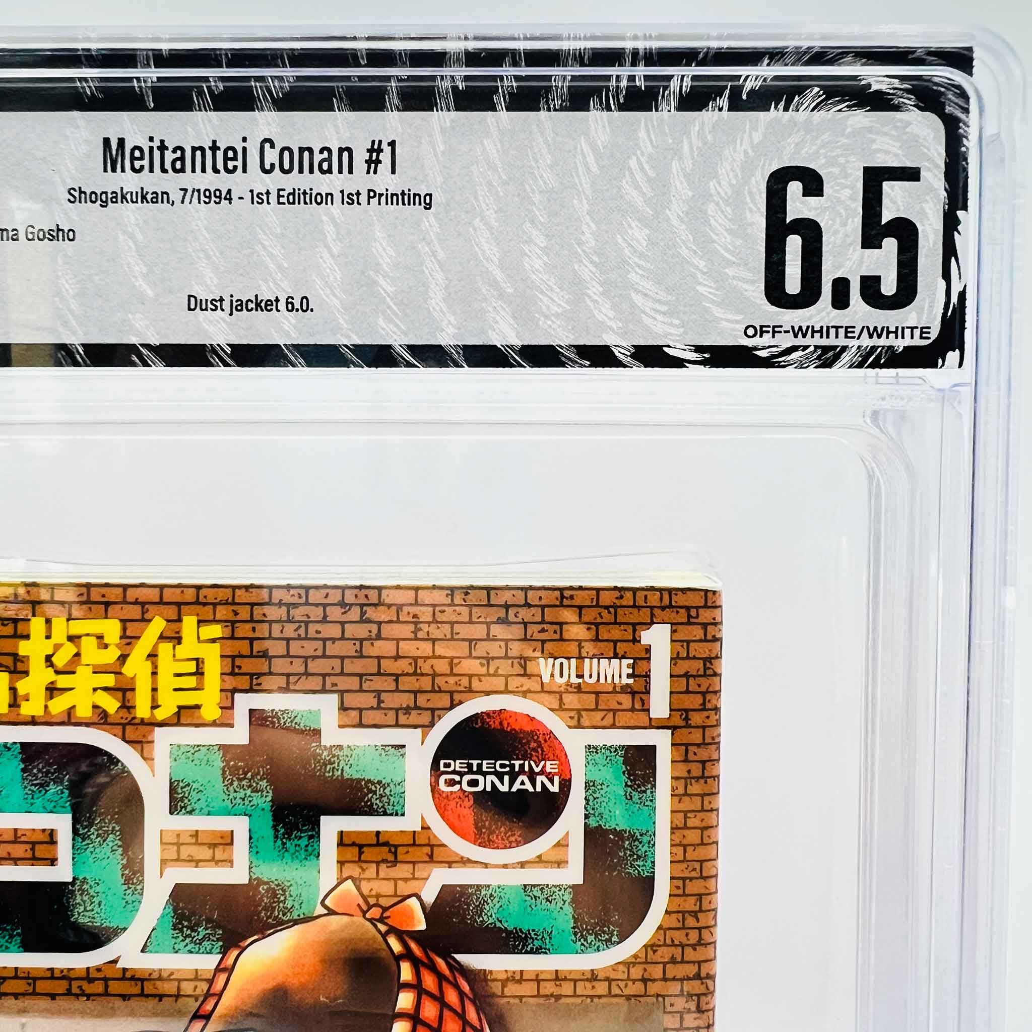 BGS 6.5 - Detective Conan Volume 01
