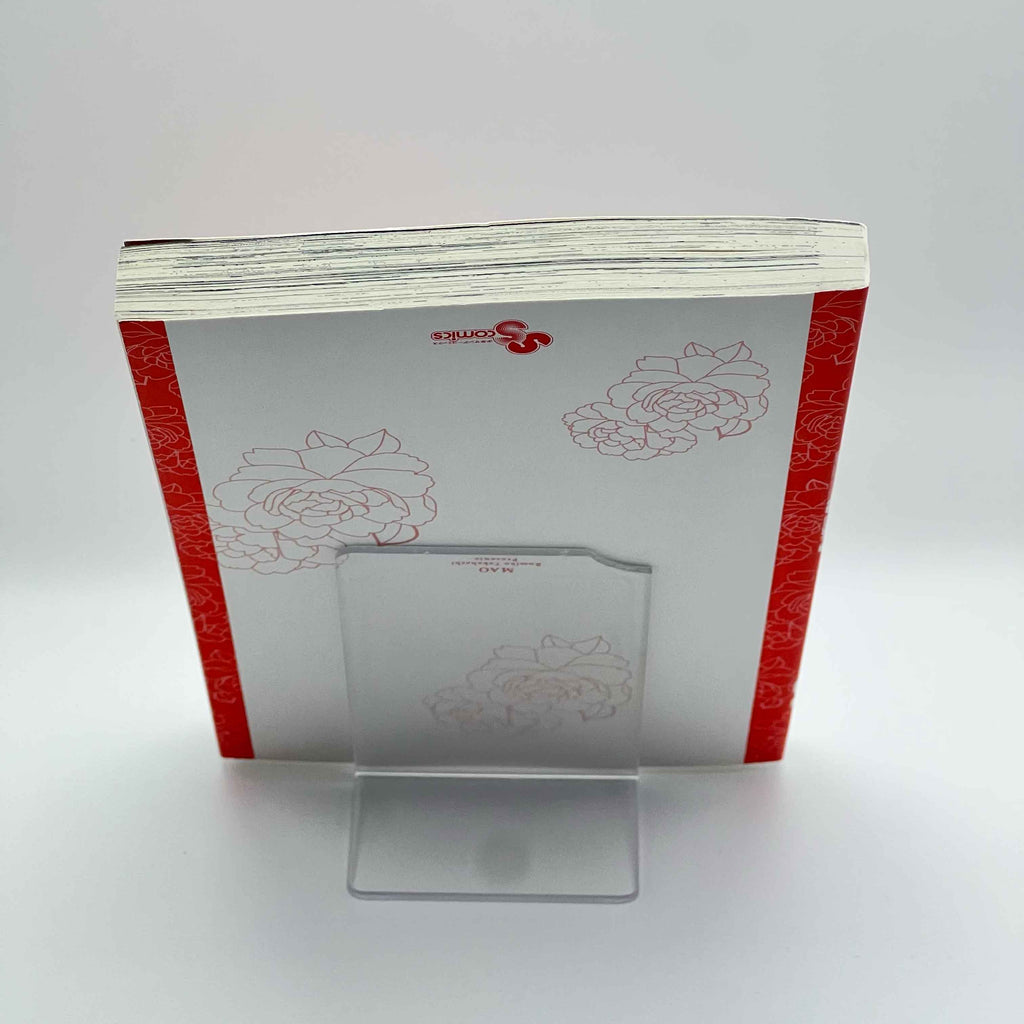 Mao - Volume 01 /w Obi