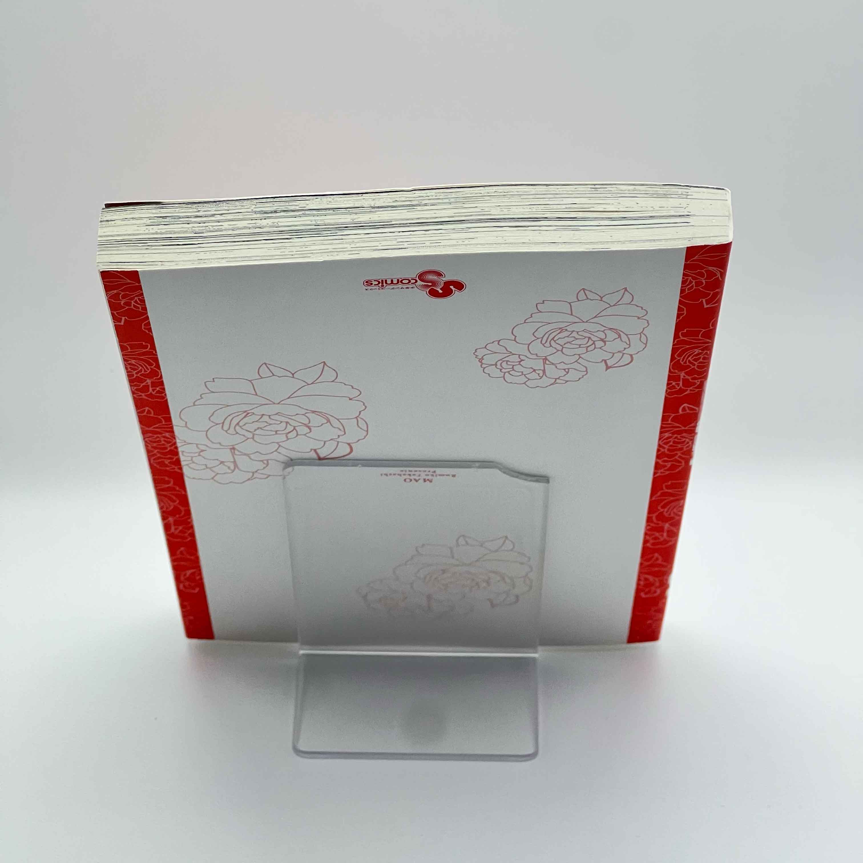 Mao - Volume 01 /w Obi