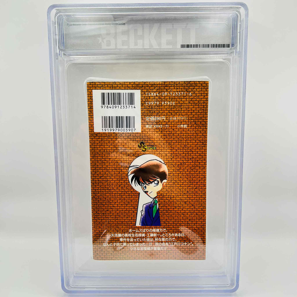BGS 6.5 - Detective Conan Volume 01