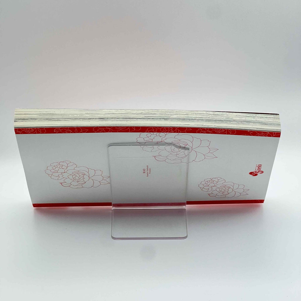 Mao - Volume 01 /w Obi