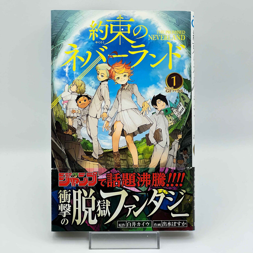 The Promised Neverland - Volume 01 /w Obi