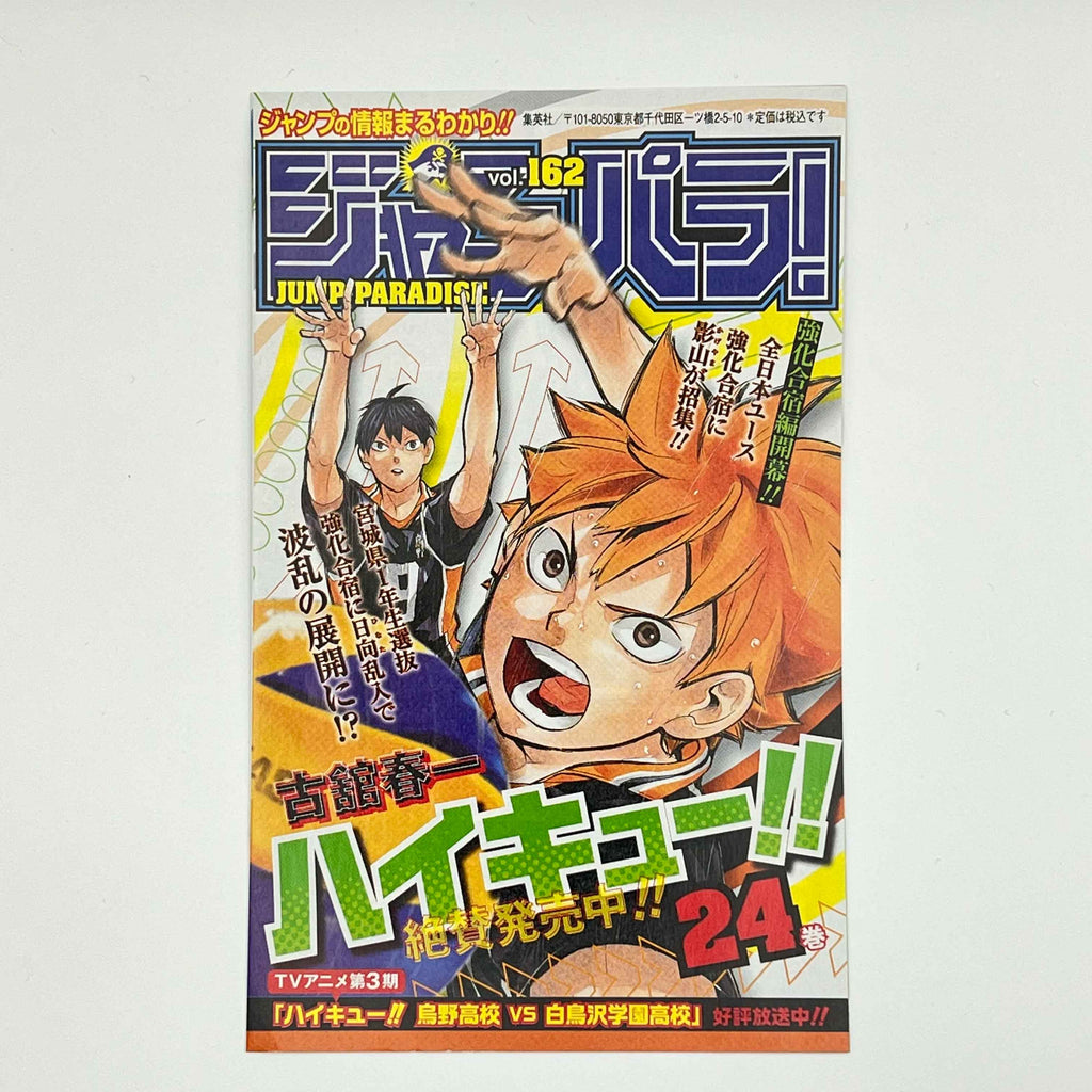 The Promised Neverland - Volume 01 /w Obi