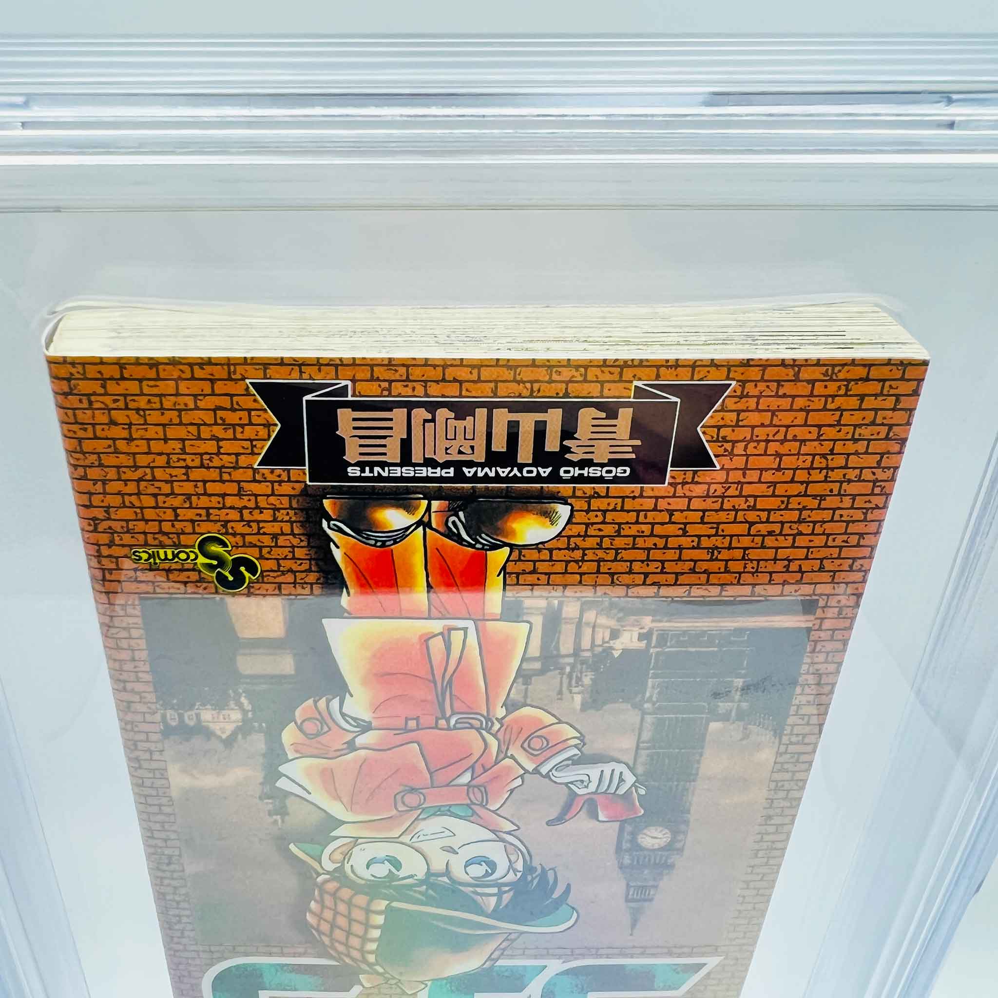 BGS 6.5 - Detective Conan Volume 01