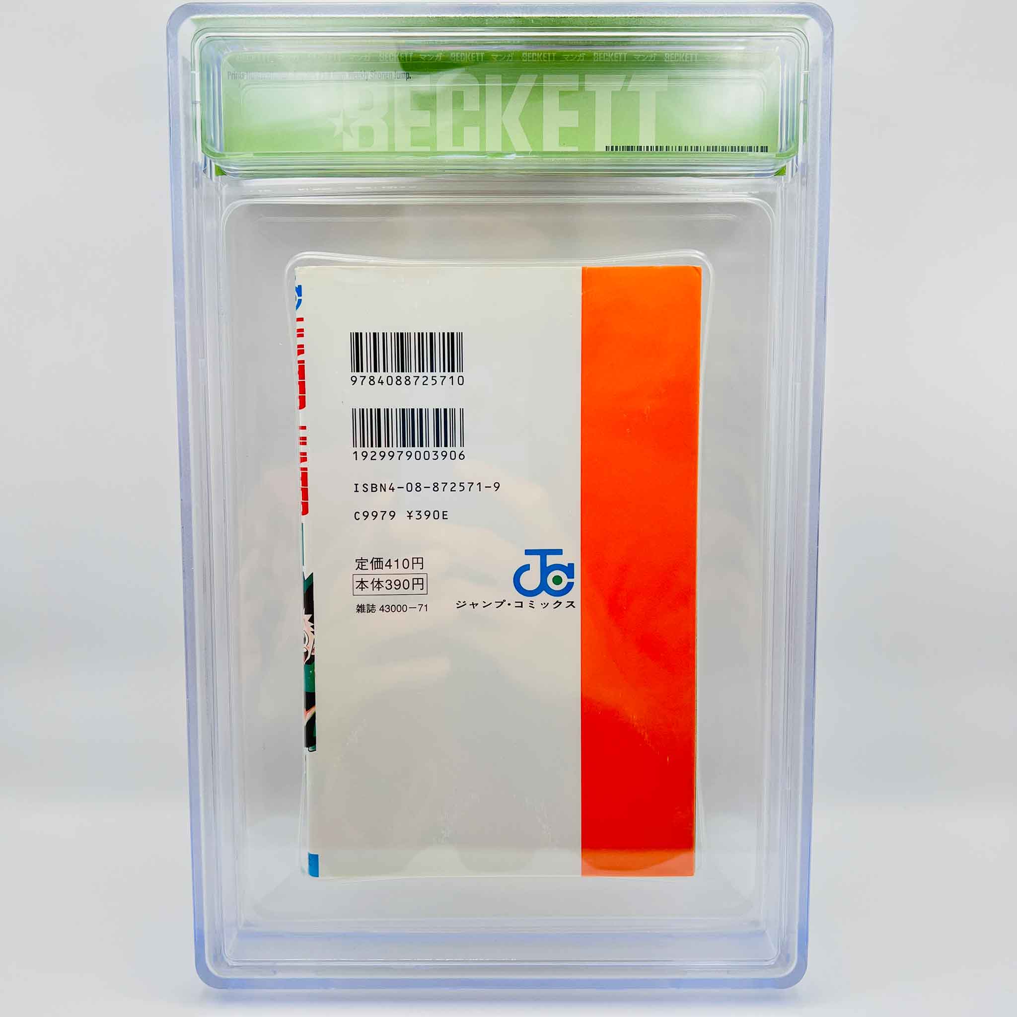BGS 8.5 - Hunter x Hunter Volume 01