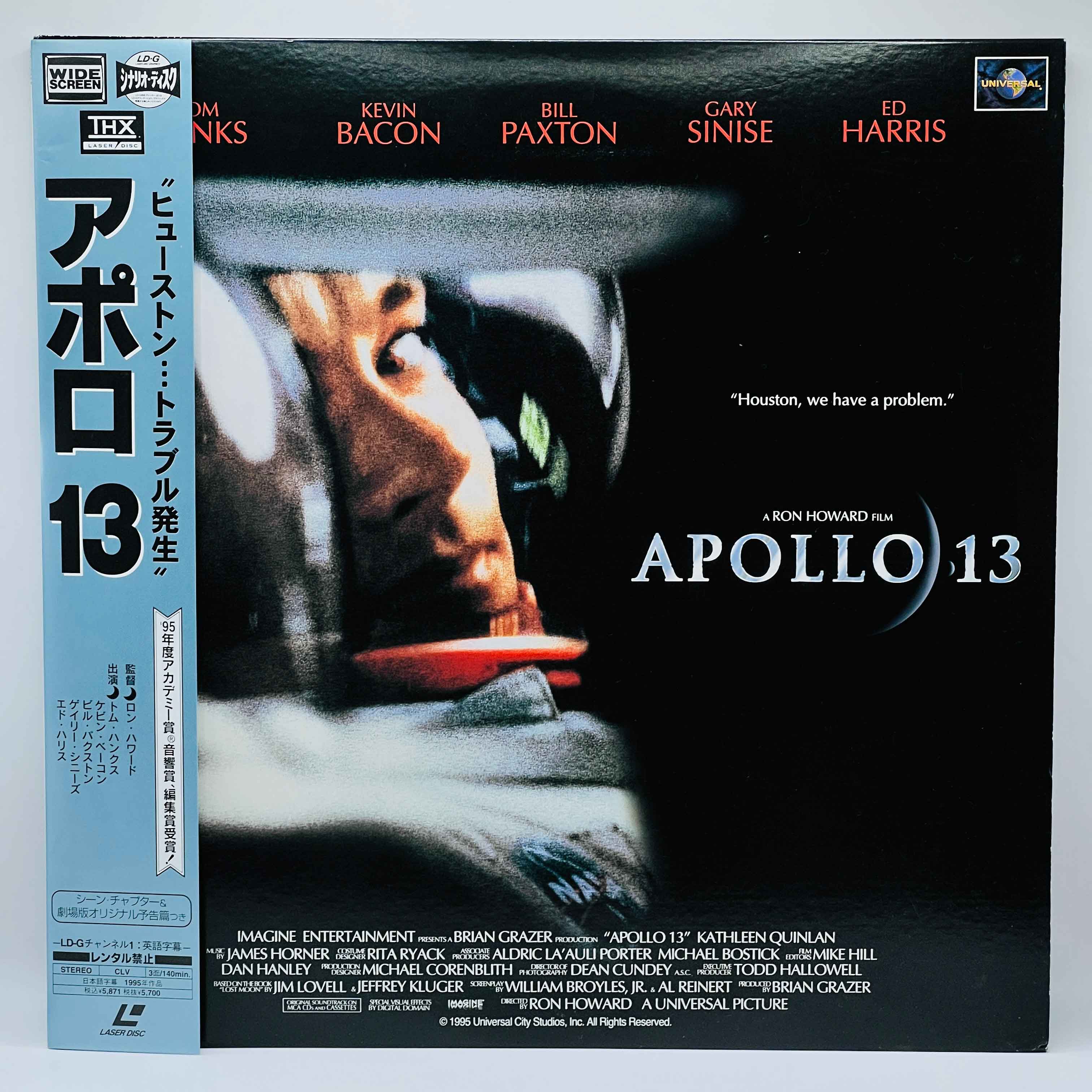 Apollo 13 /w Obi