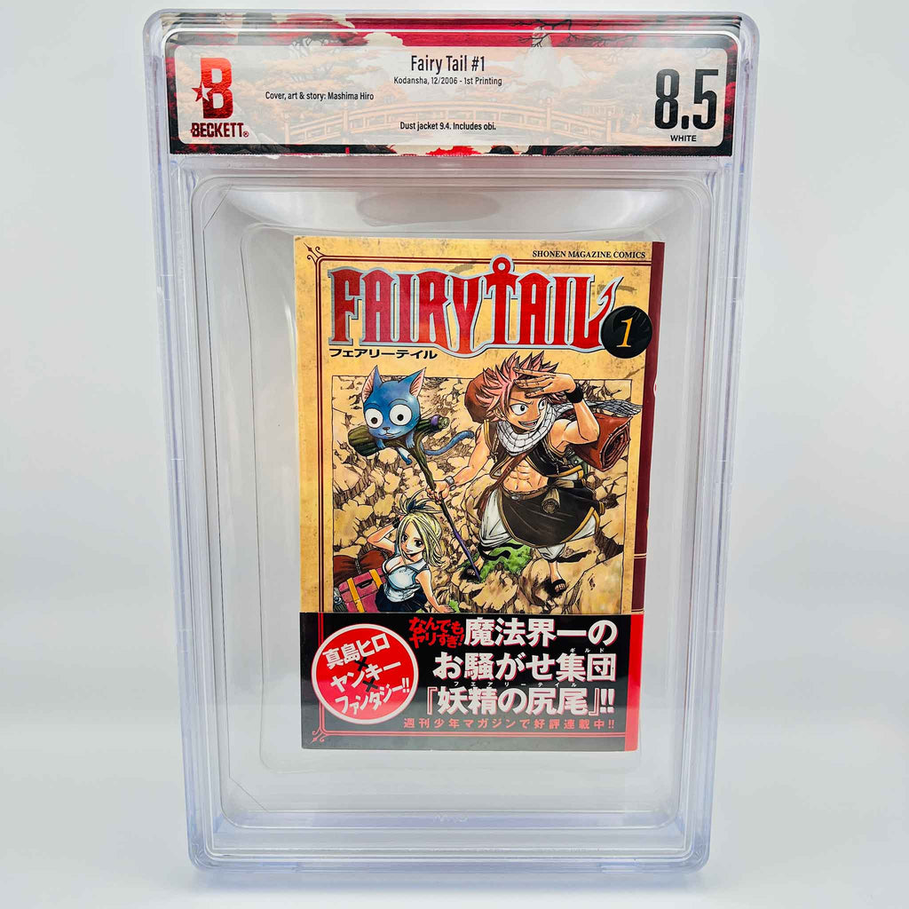 BGS 8.5 - Fairy Tail Volume 01 /w Obi