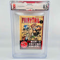 BGS 8.5 - Fairy Tail Volume 01 /w Obi
