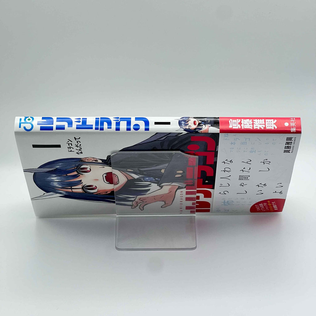 Ruri Dragon - Volume 01 /w Obi