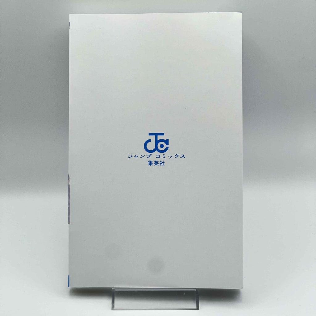 Ruri Dragon - Volume 01 /w Obi