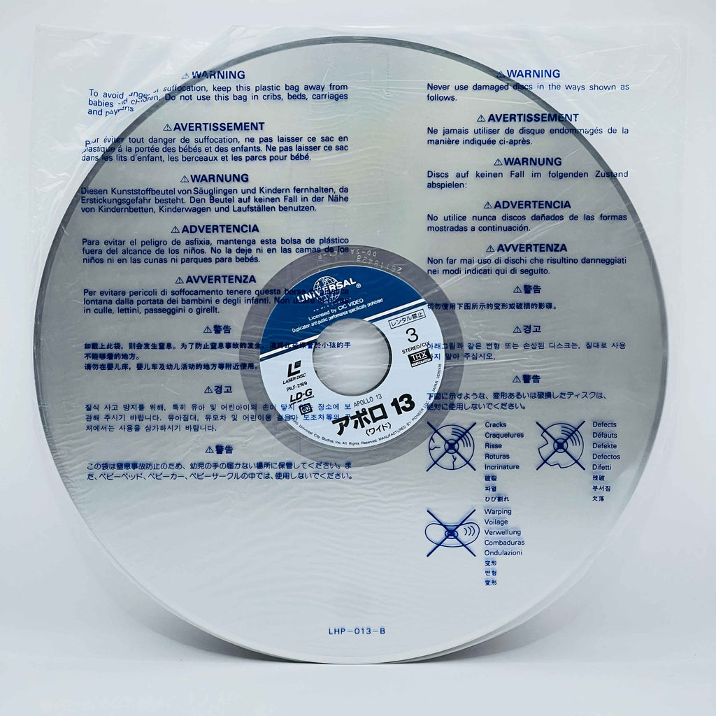 Apollo 13 /w Obi