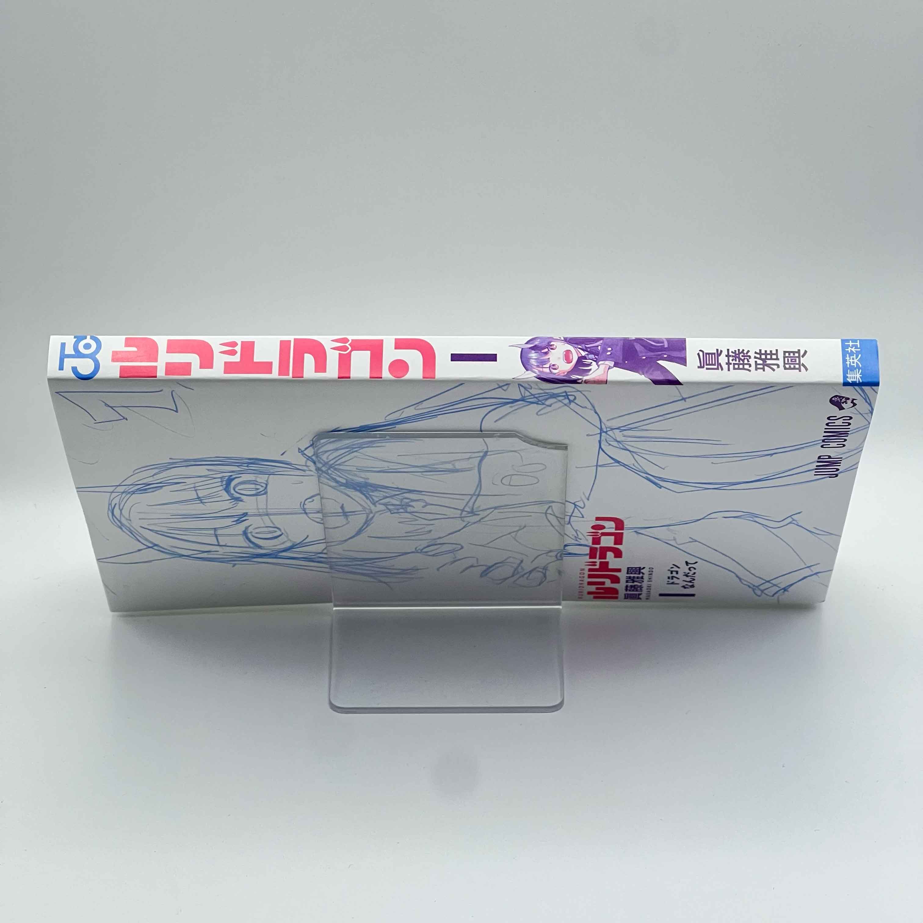 Ruri Dragon - Volume 01 /w Obi