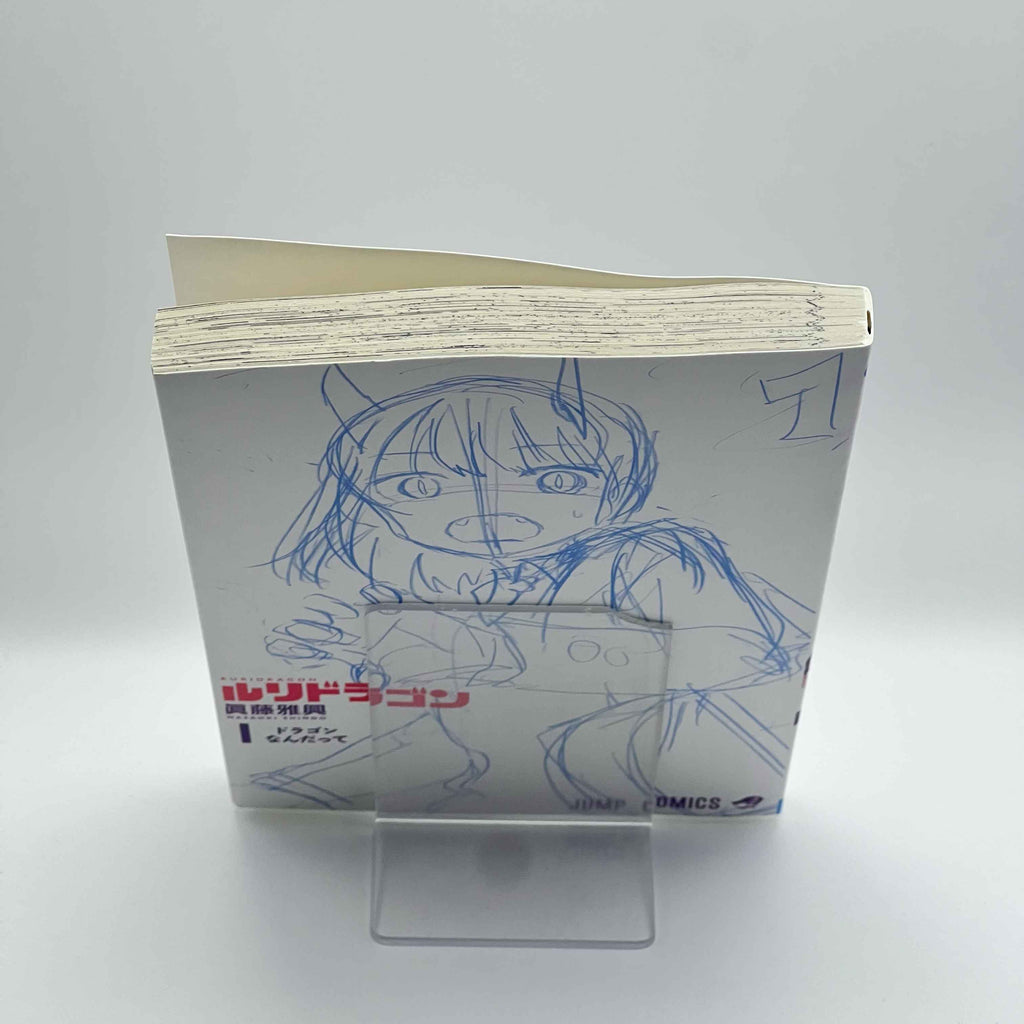 Ruri Dragon - Volume 01 /w Obi