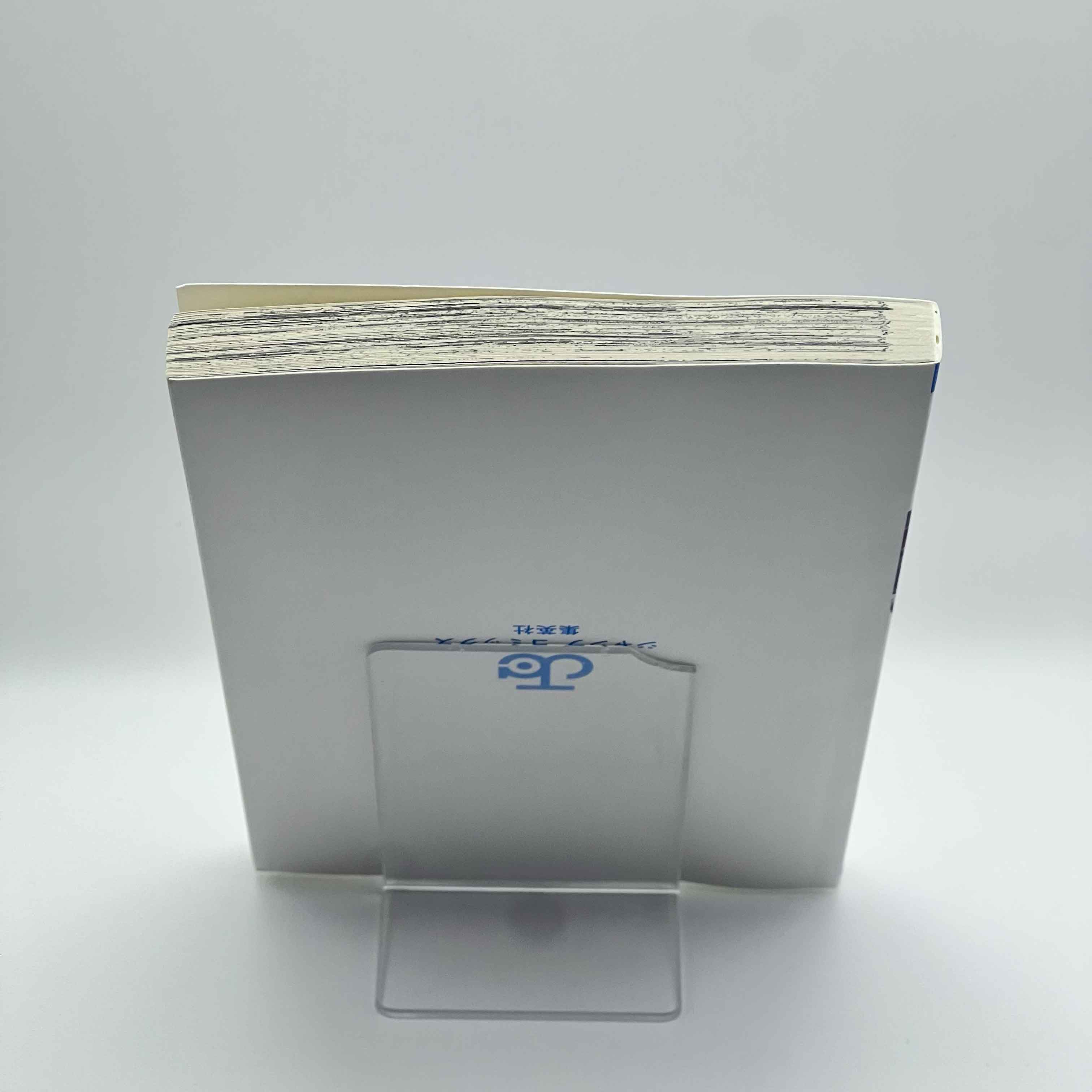 Ruri Dragon - Volume 01 /w Obi