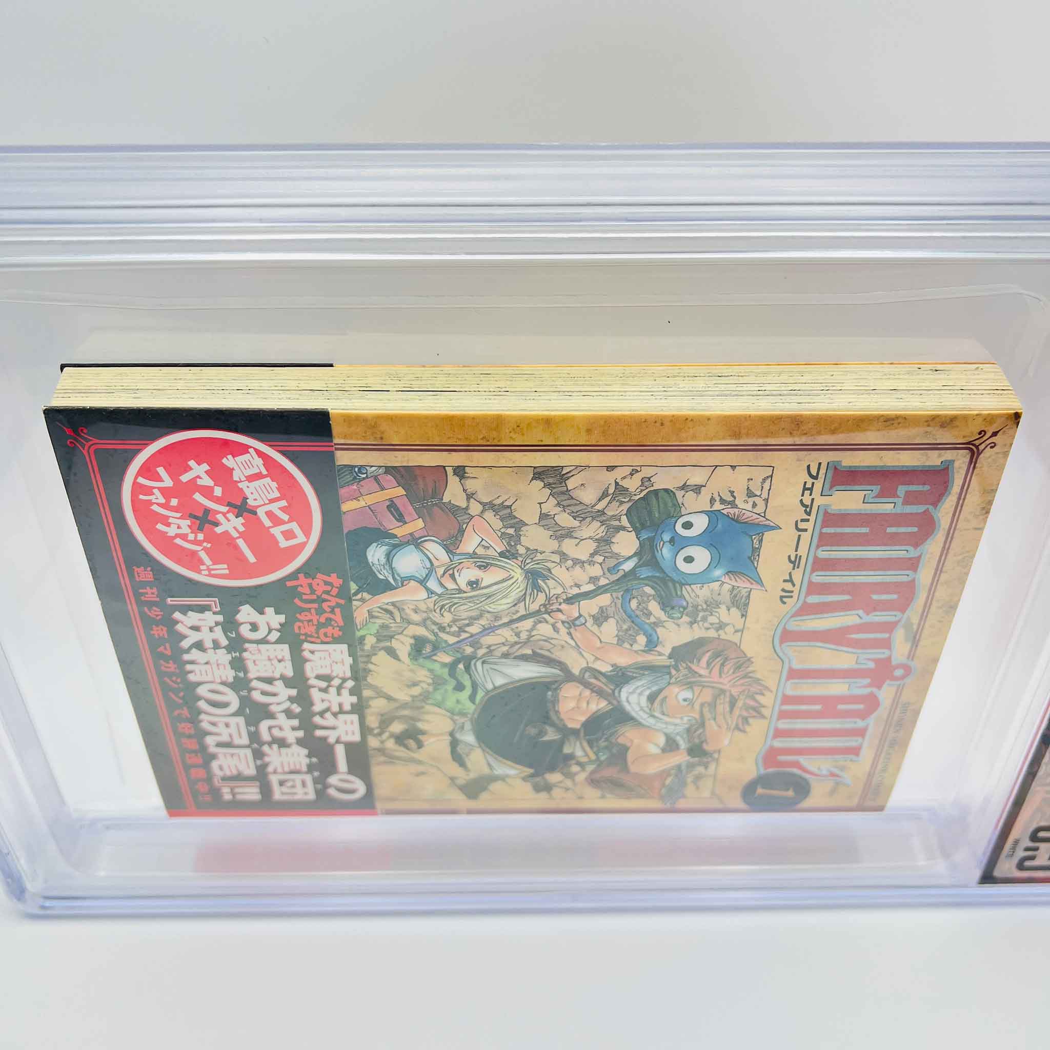 BGS 8.5 - Fairy Tail Volume 01 /w Obi