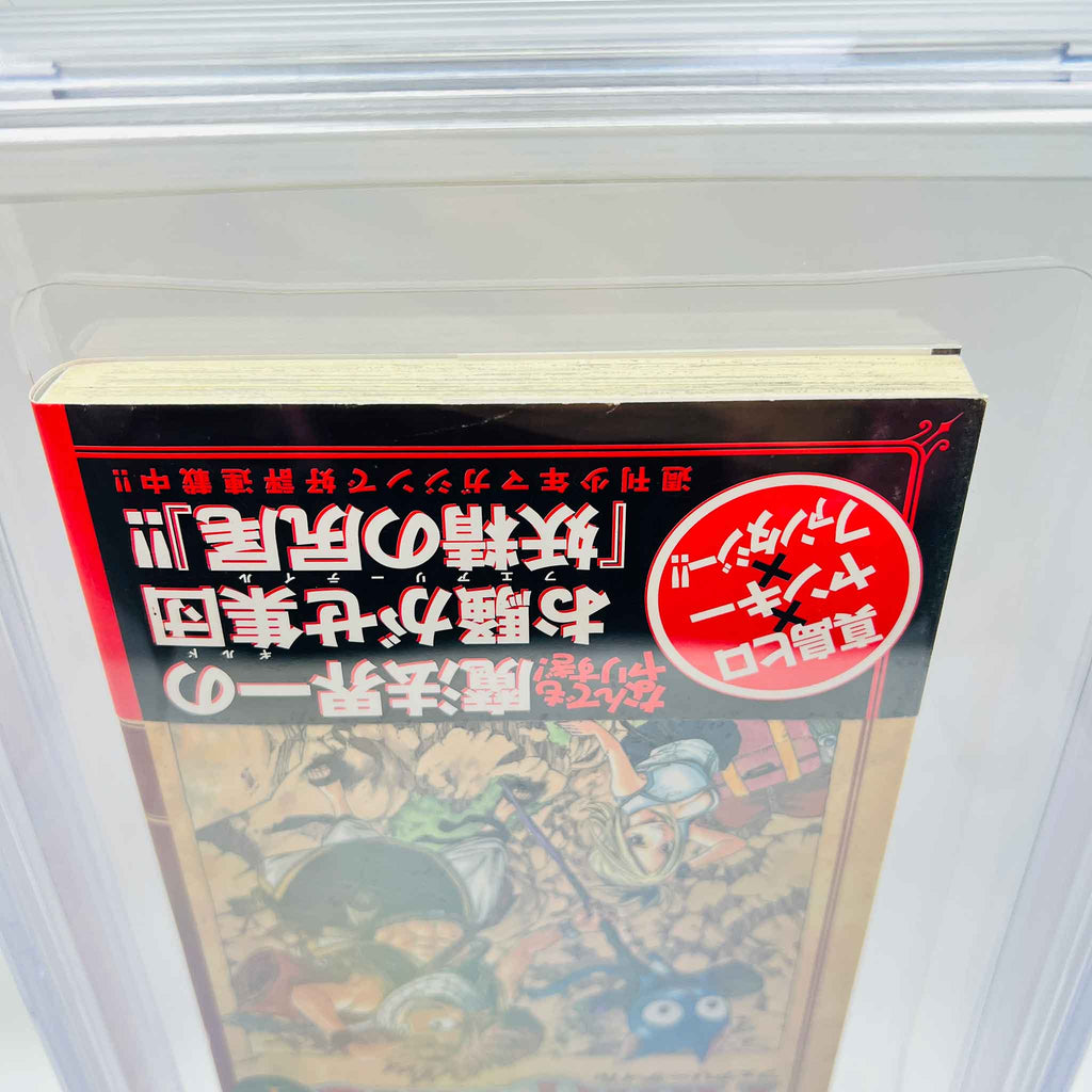 BGS 8.5 - Fairy Tail Volume 01 /w Obi