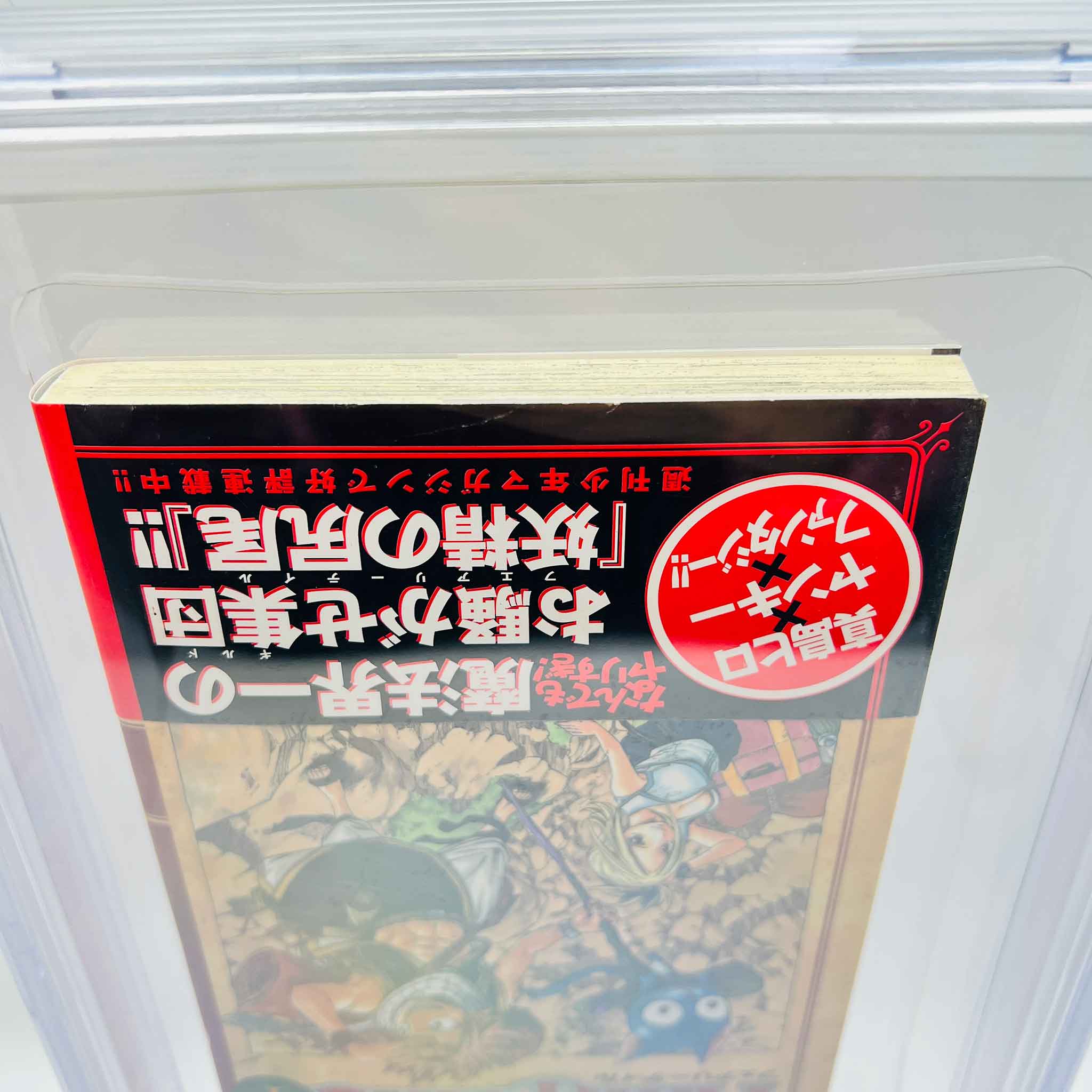 BGS 8.5 - Fairy Tail Volume 01 /w Obi