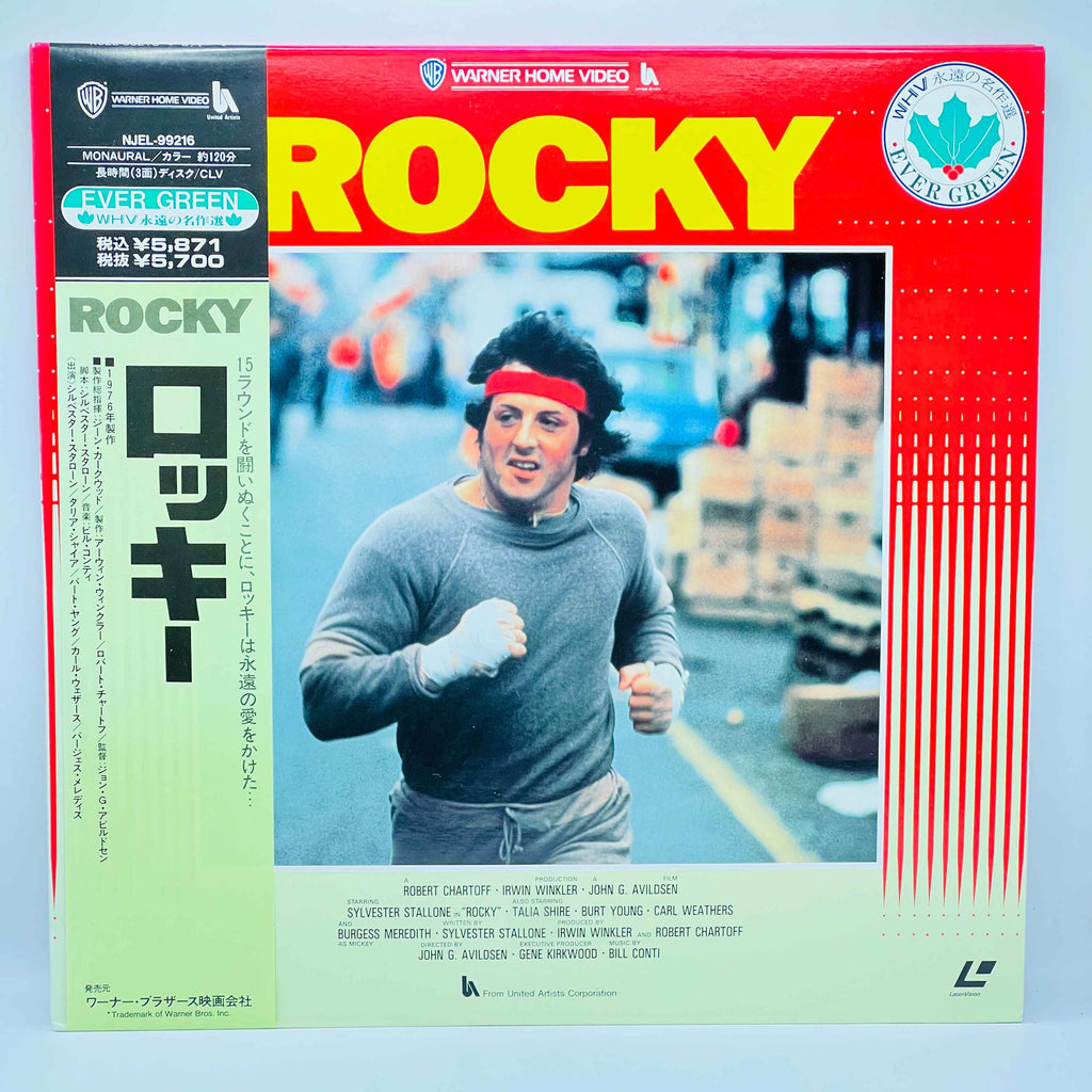 Rocky 1 2 3 4 /w Obi