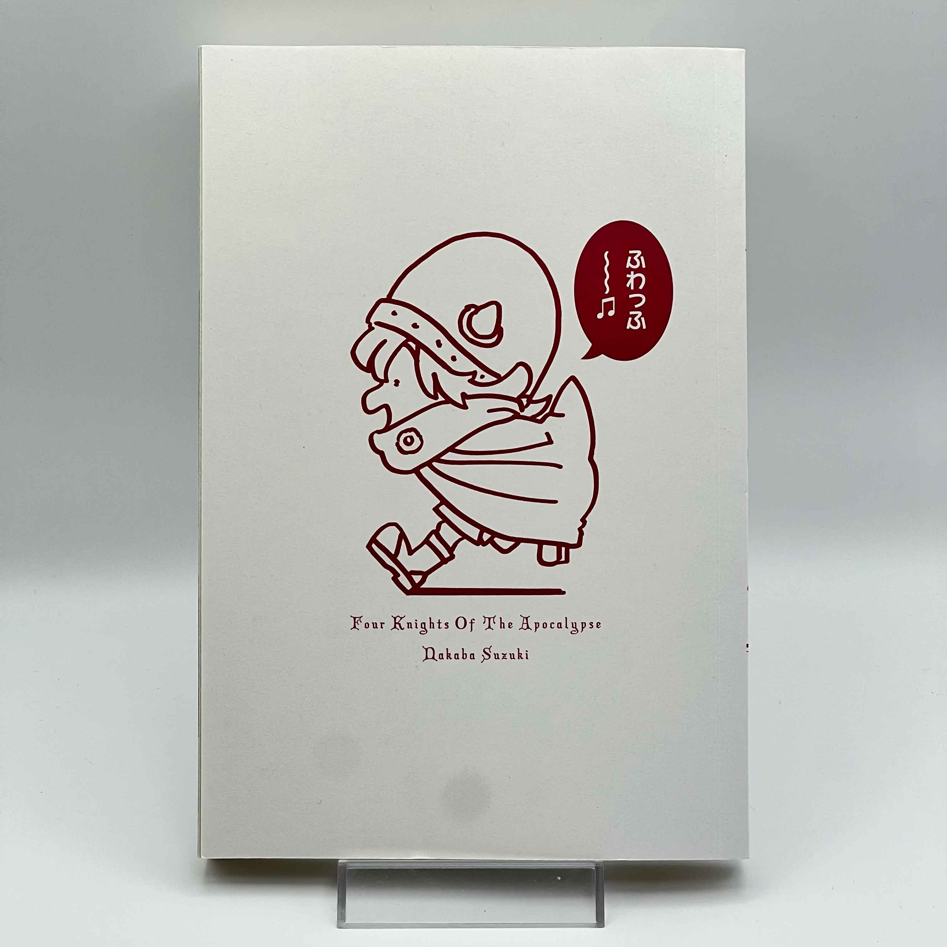 Four Knights of the Apocalypse - Volume 01 /w Obi