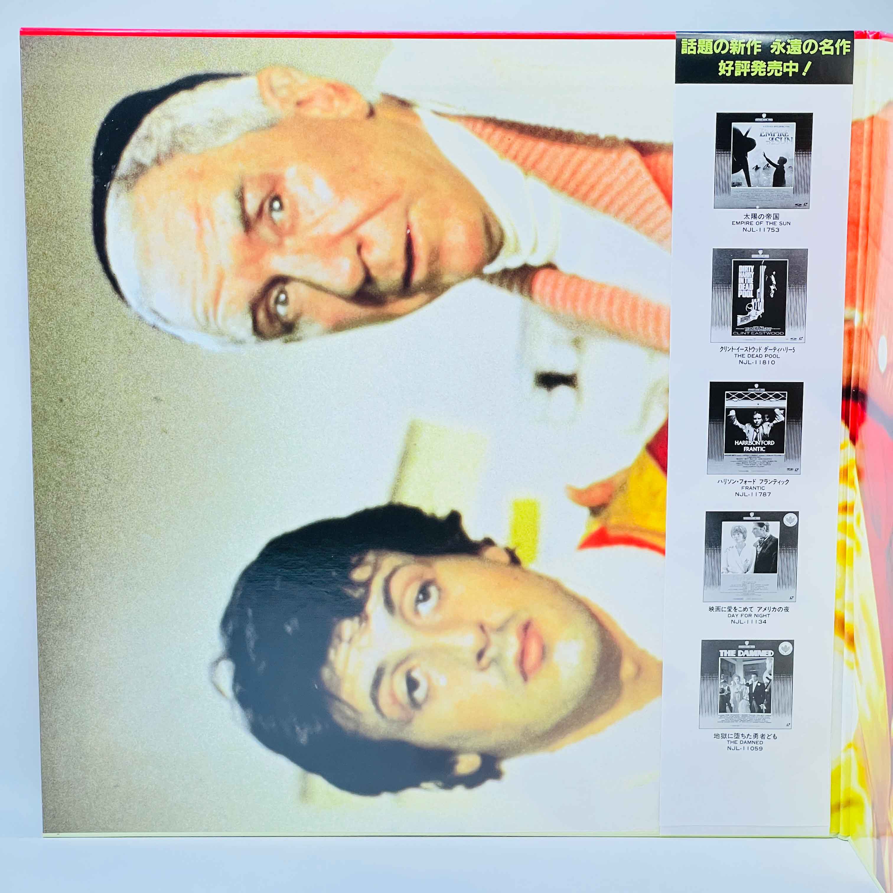 Rocky 1 2 3 4 /w Obi