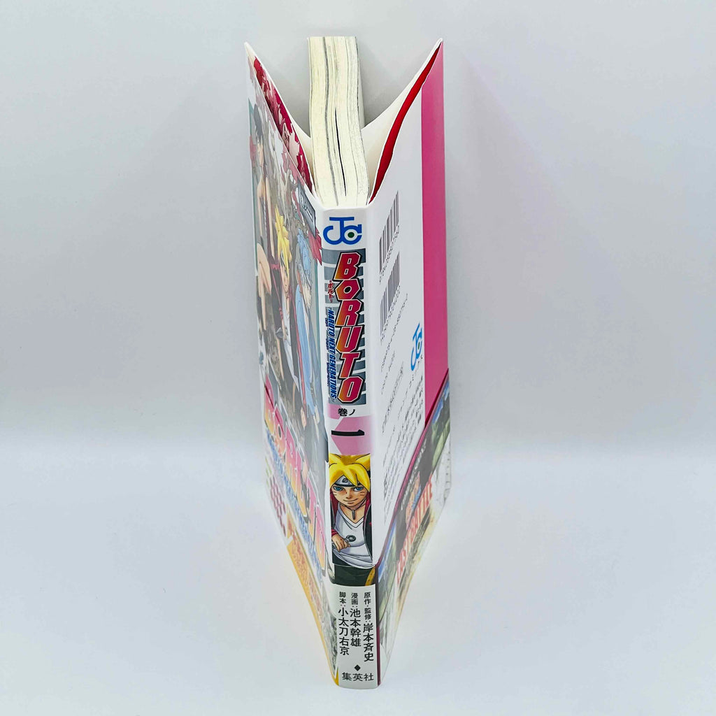 Boruto Naruto Next Generations - Volume 01 /w Obi