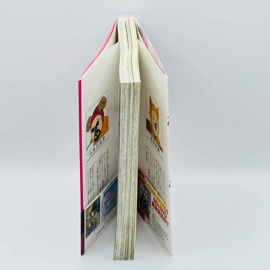 Boruto Naruto Next Generations - Volume 01 /w Obi