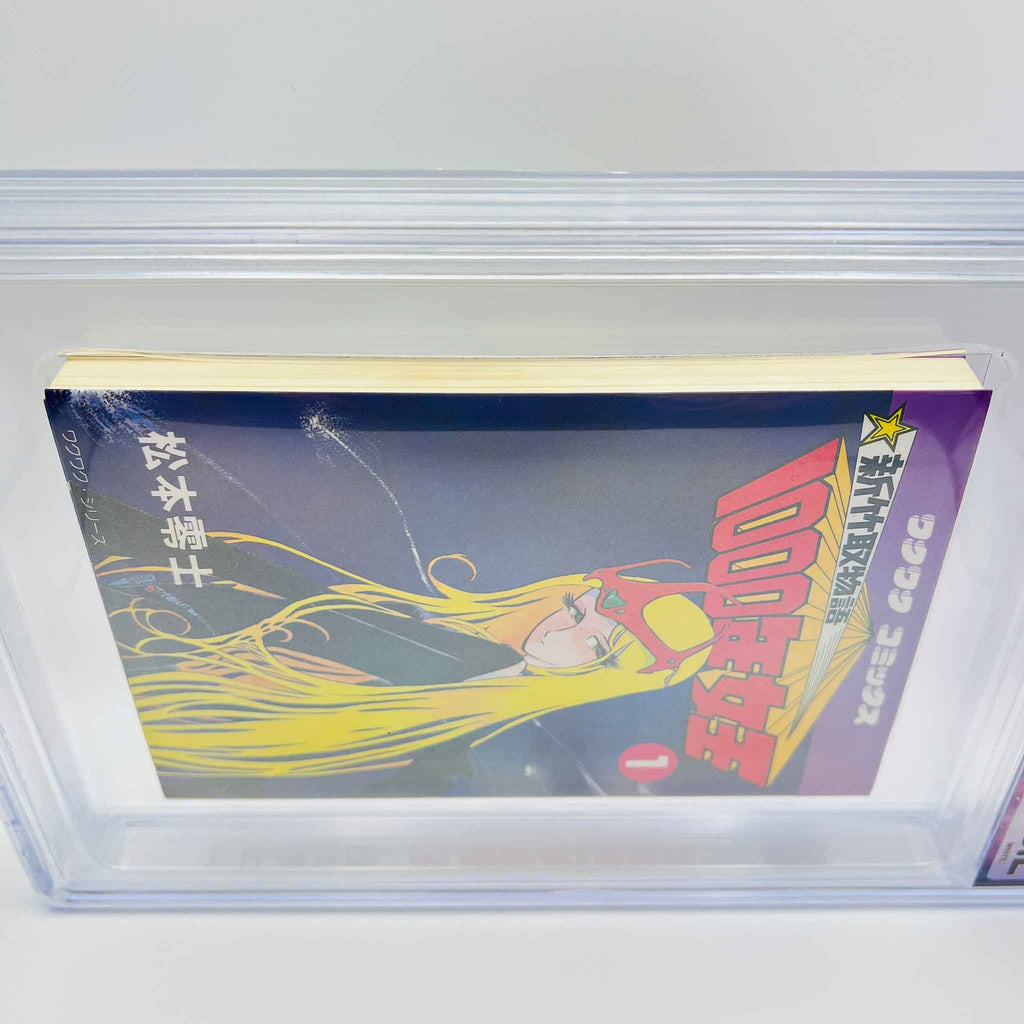 BGS 9.2 - Queen Millennia Volume 01