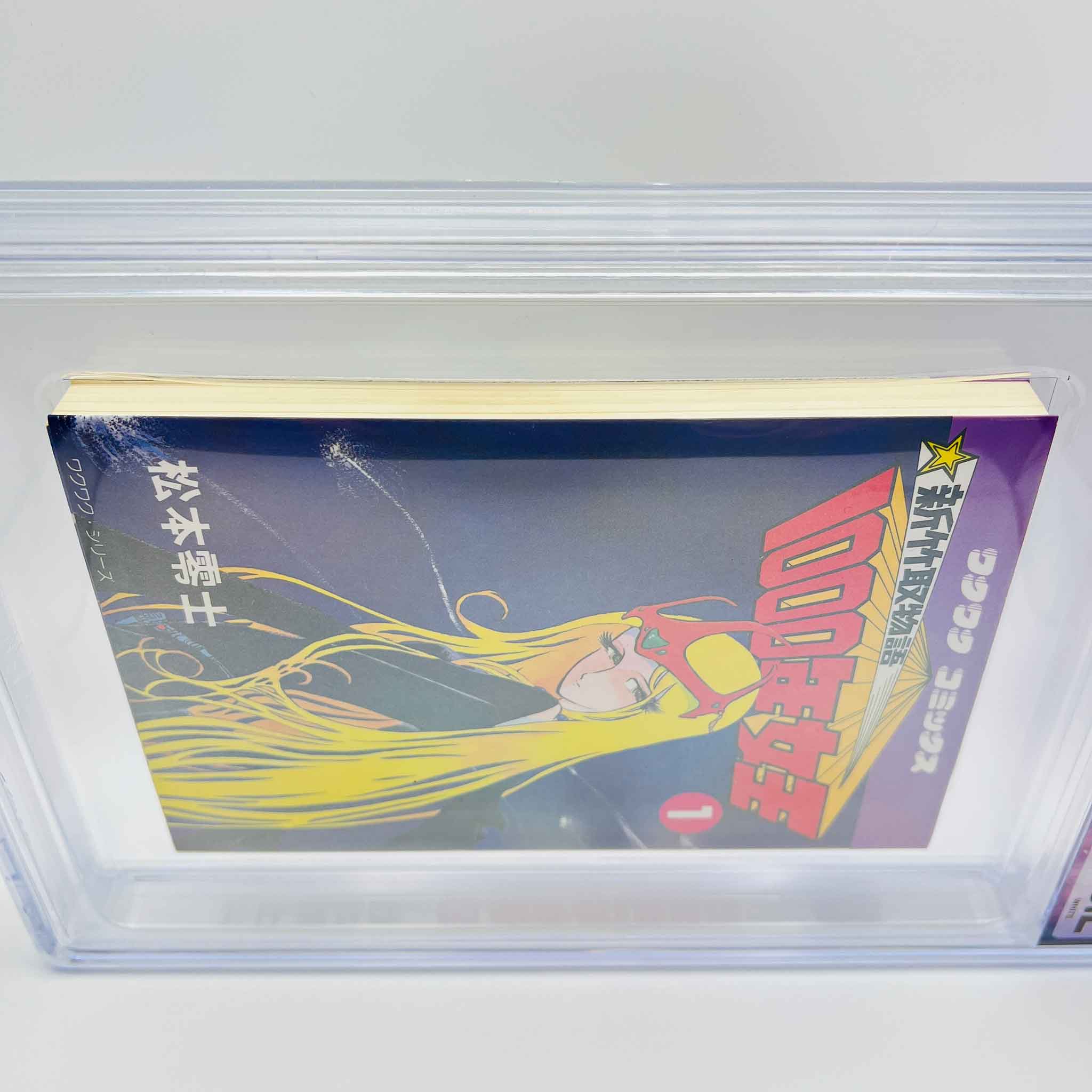 BGS 9.2 - Queen Millennia Volume 01
